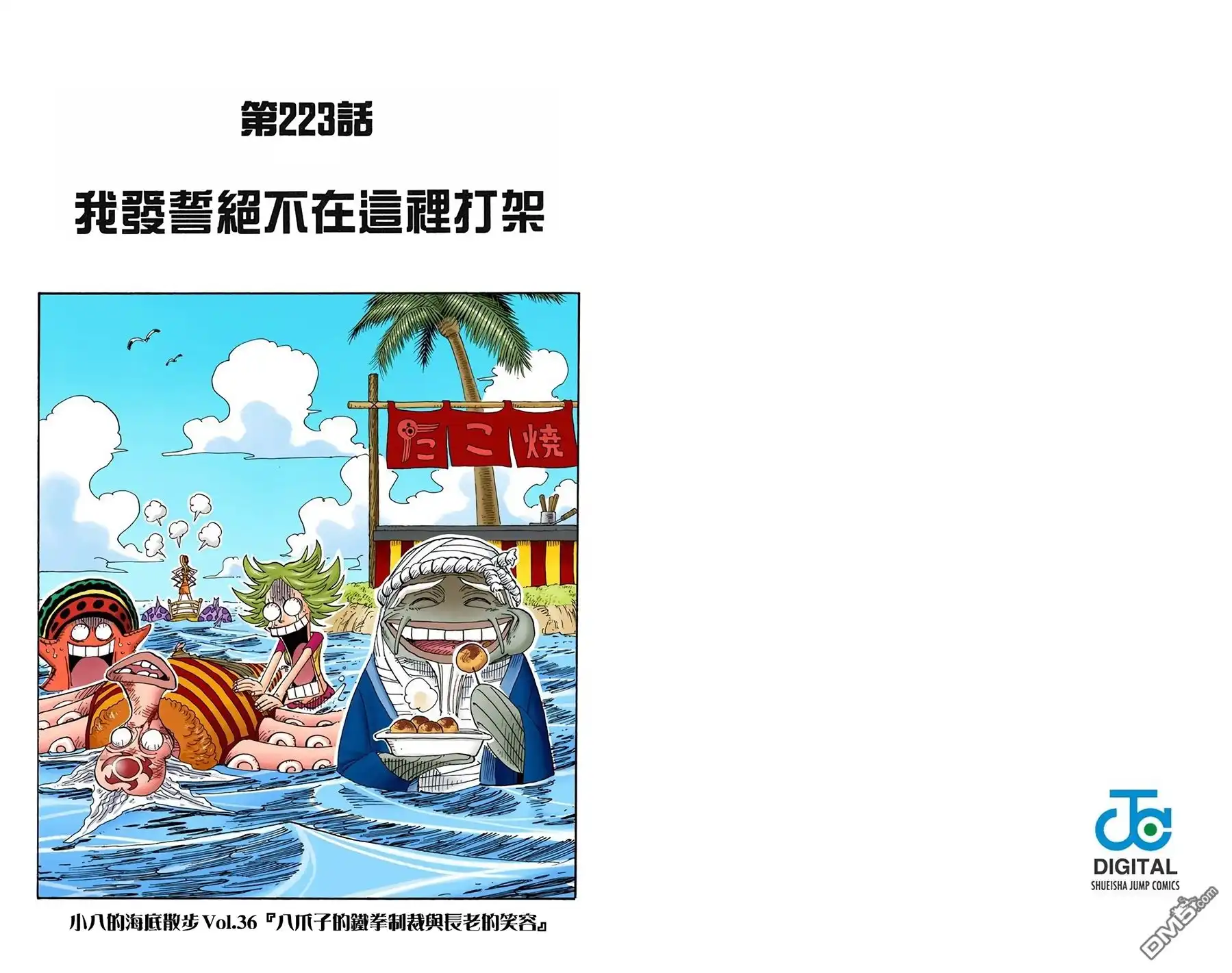 第62页