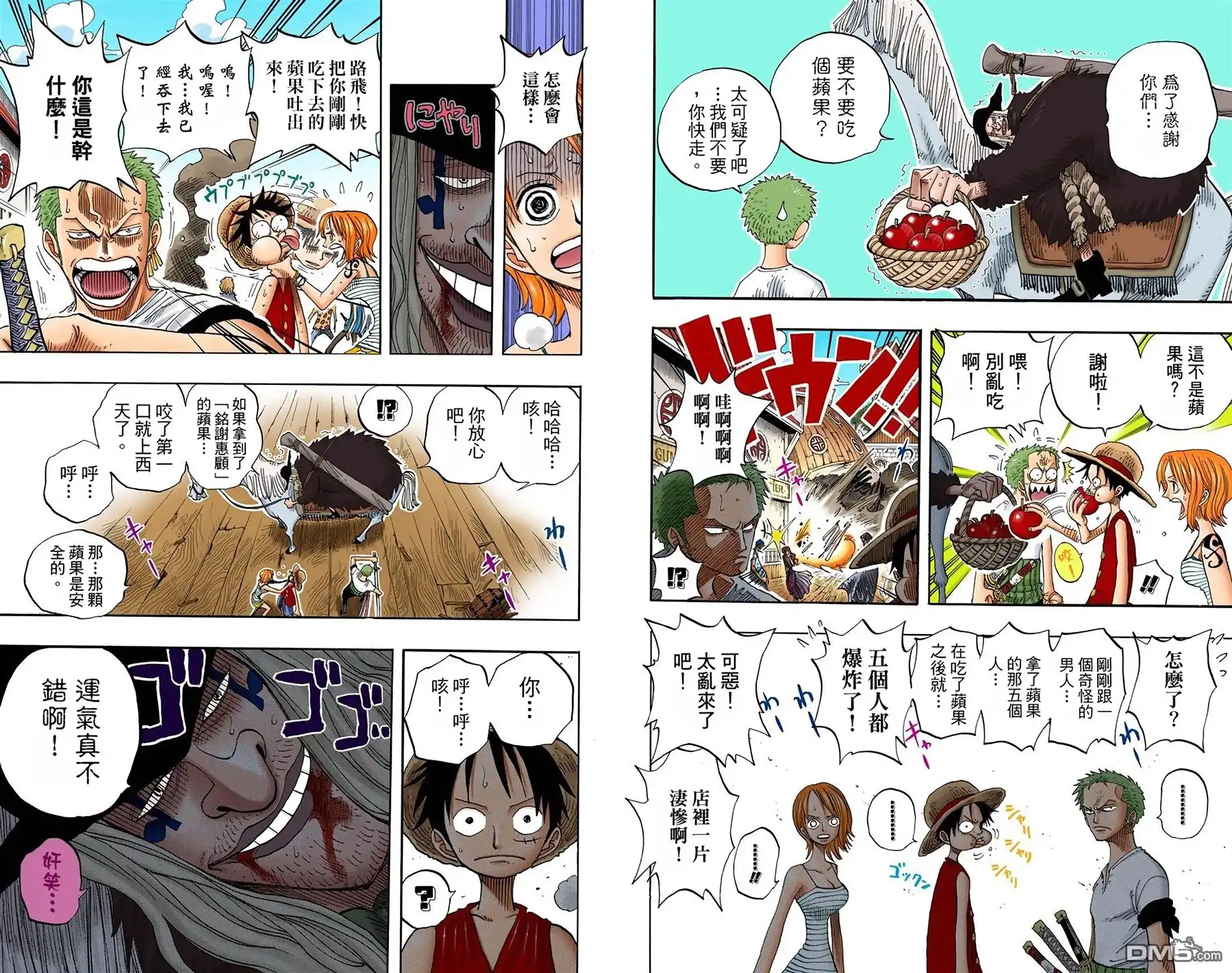 第65页