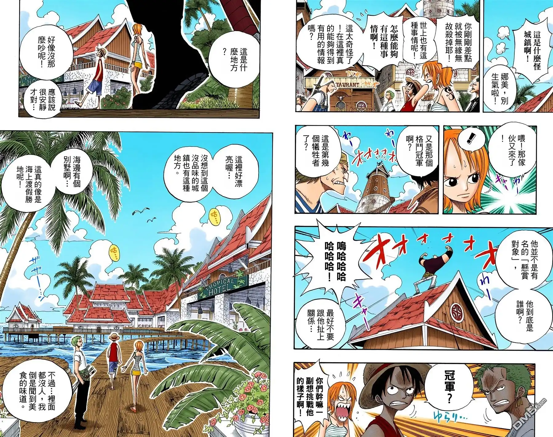 第66页