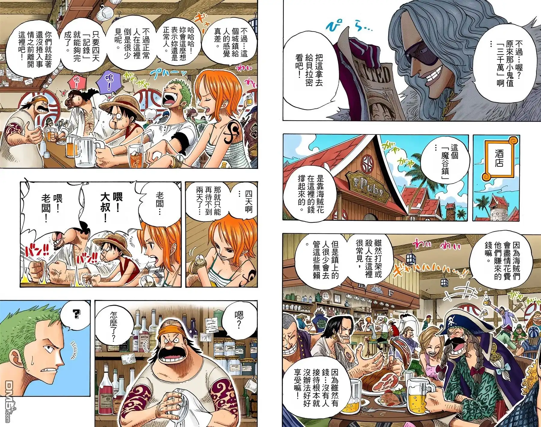 第69页