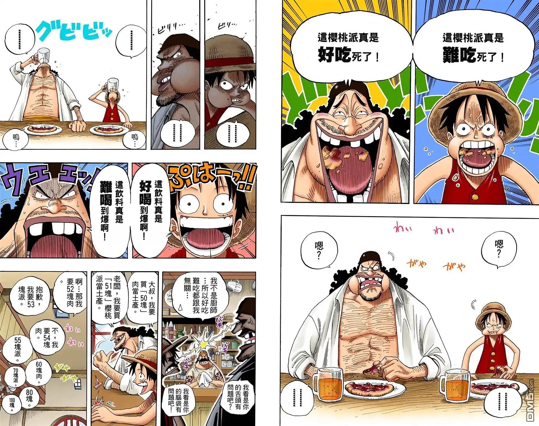 第70页