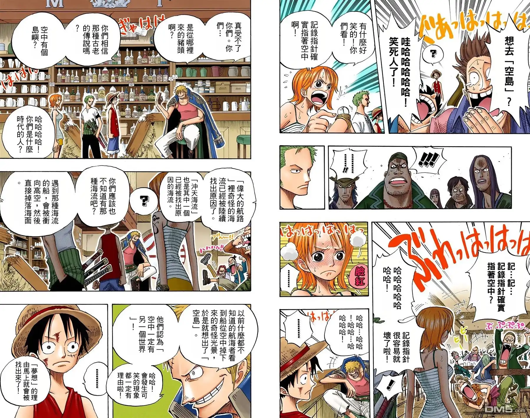 第79页