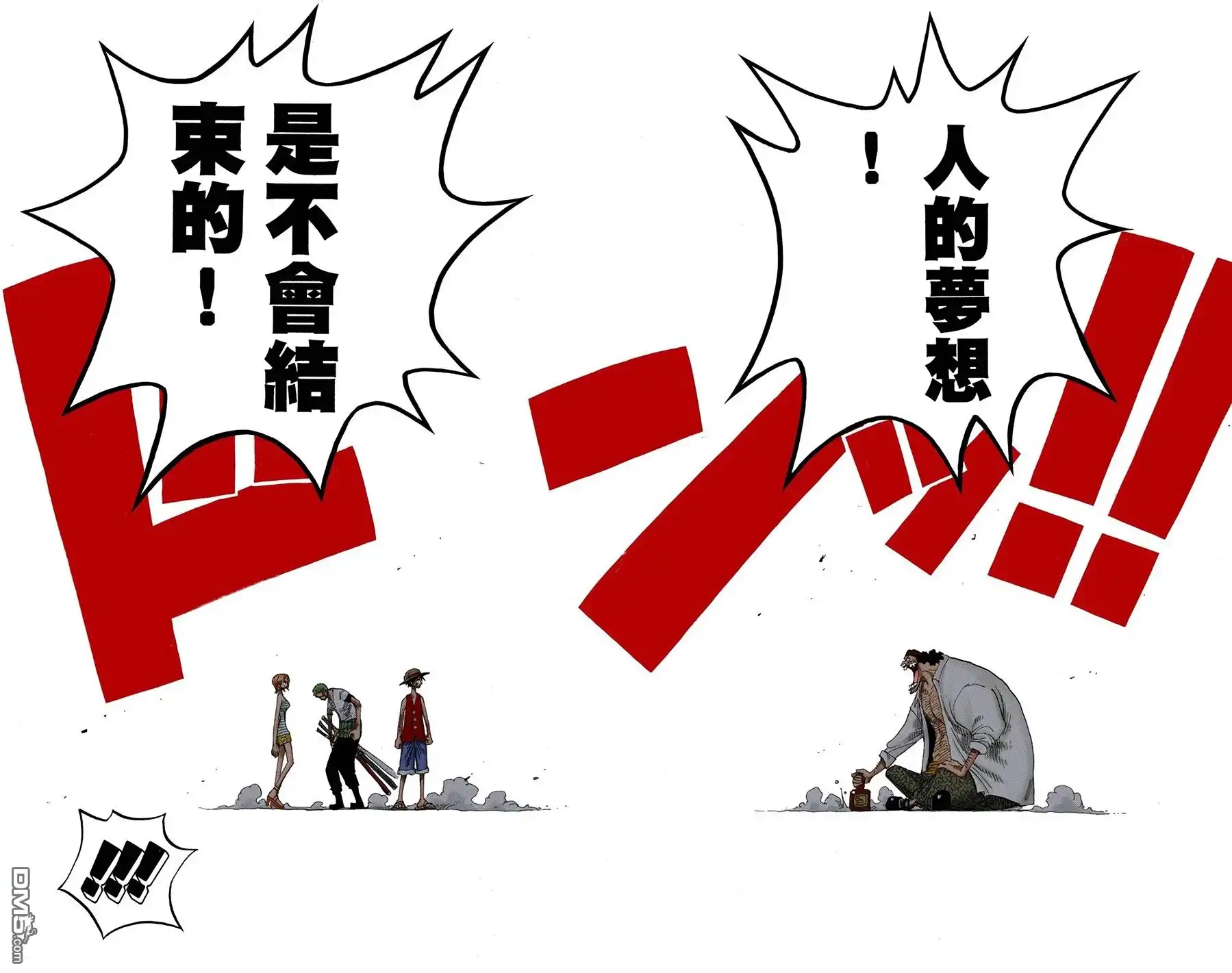第88页