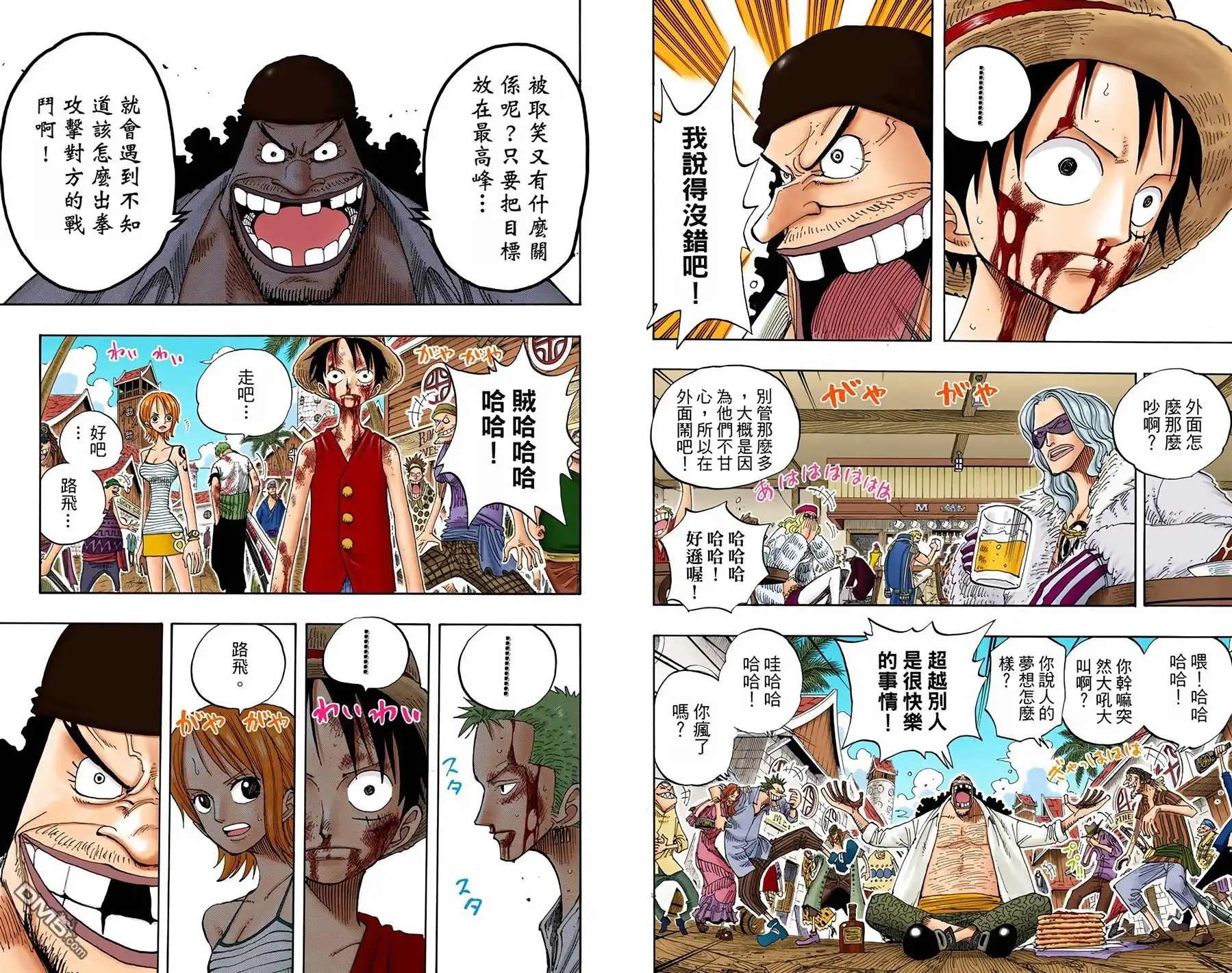 第89页