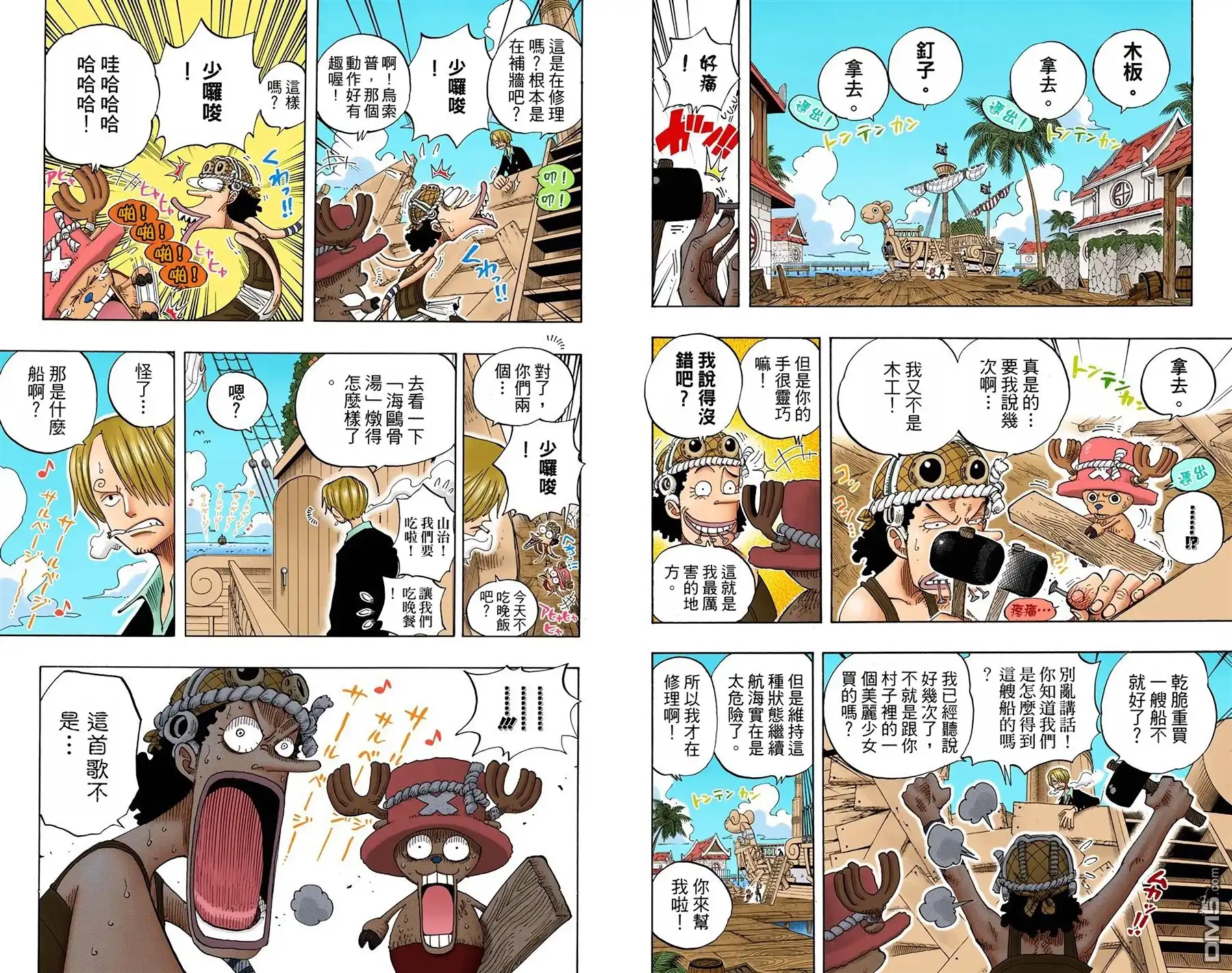 第91页