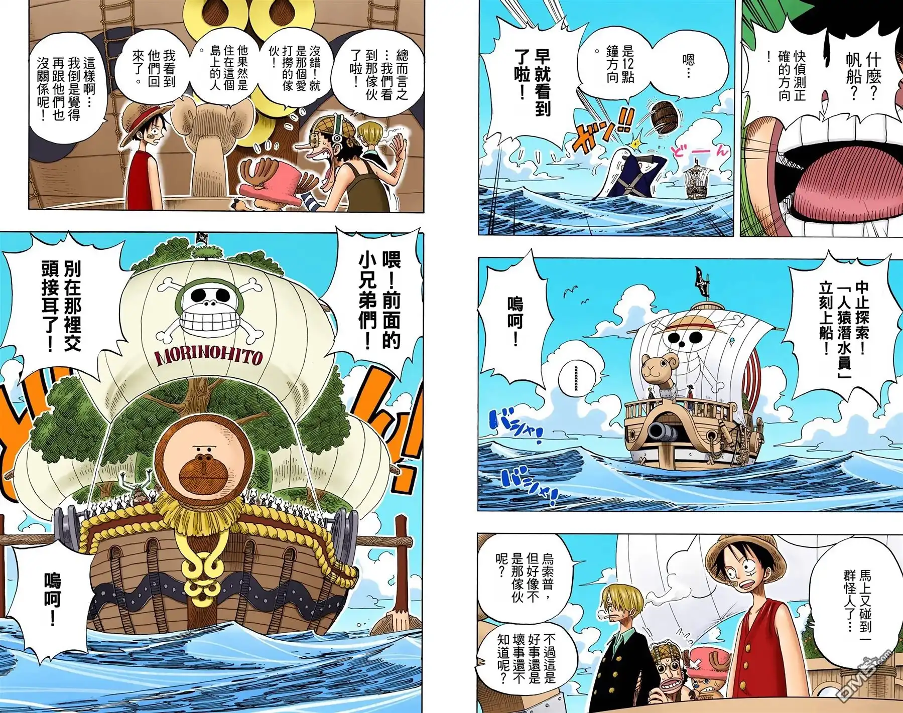 第97页