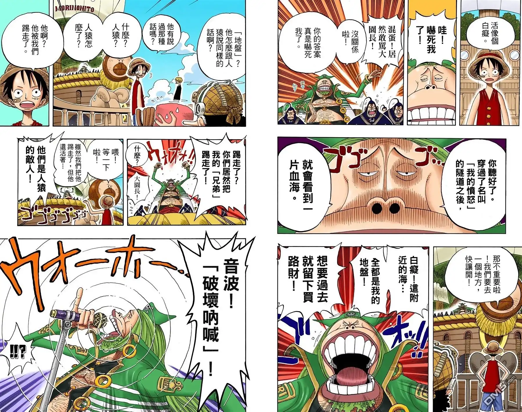 第99页