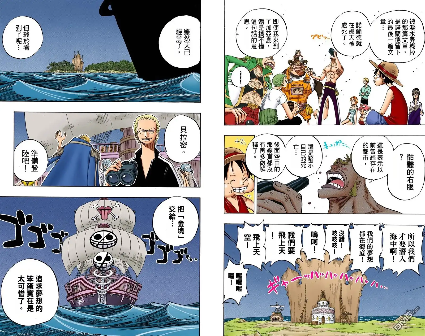 第31页