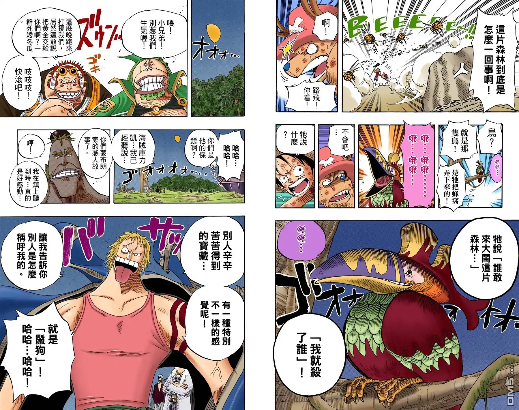 第41页