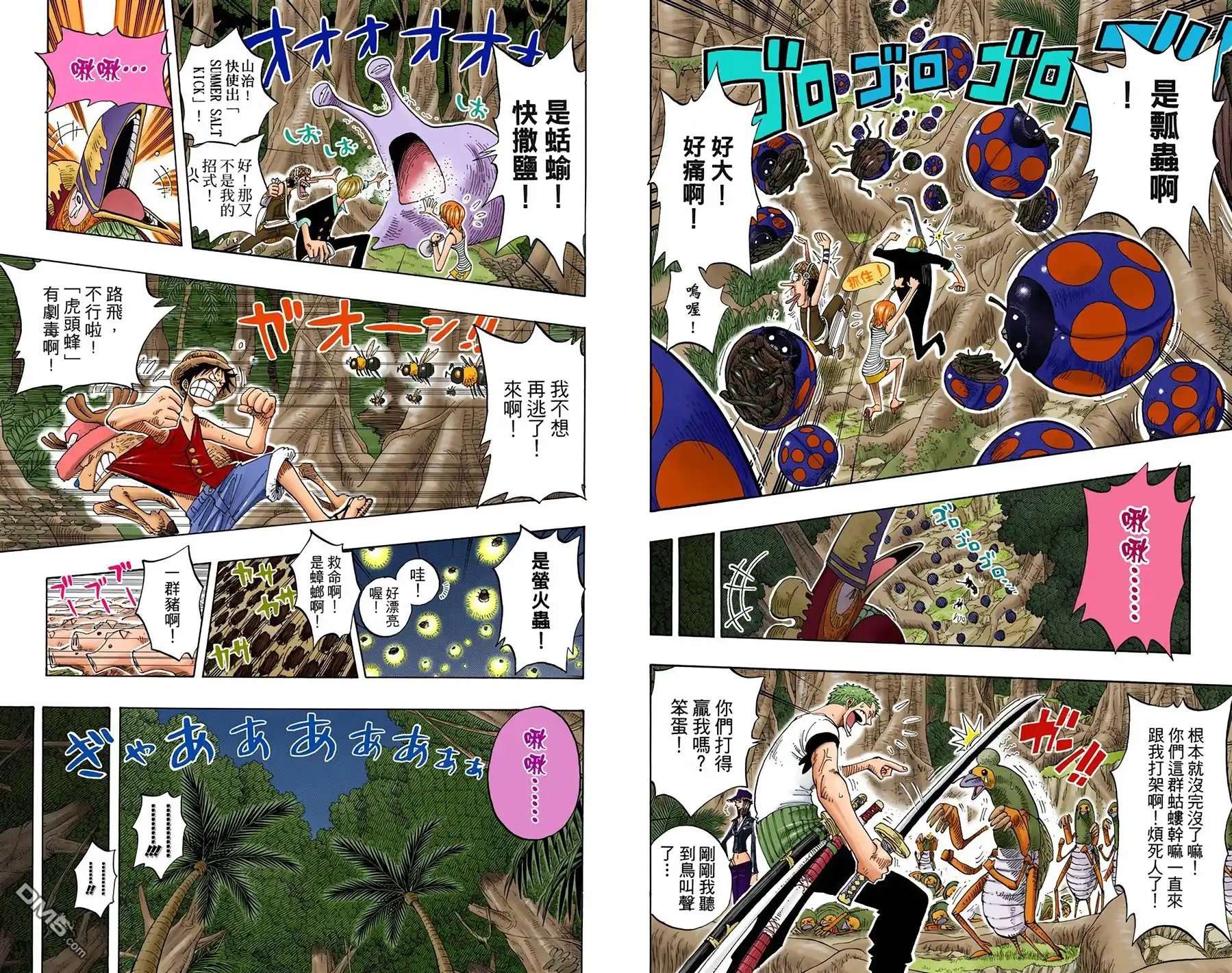 第45页