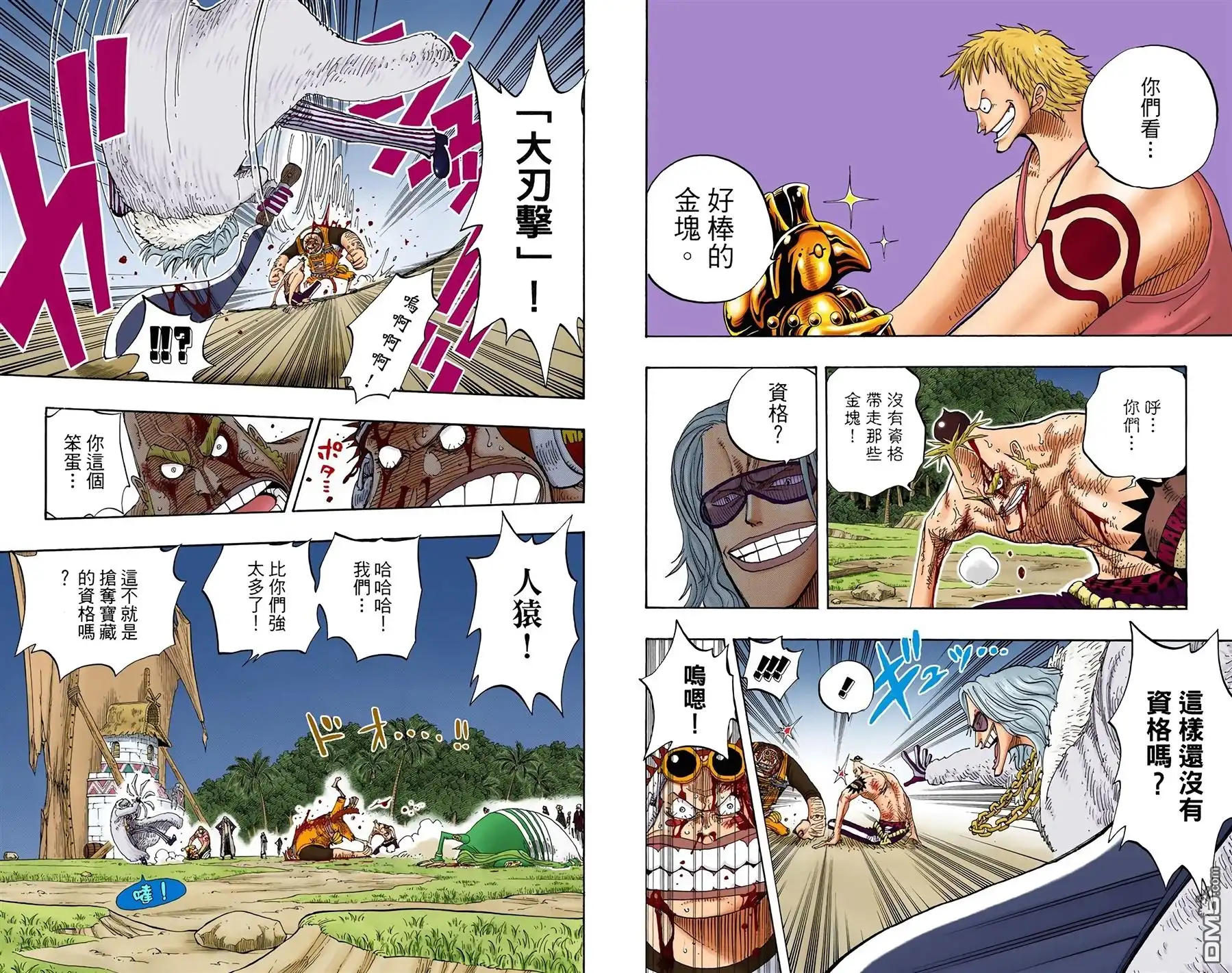 第46页