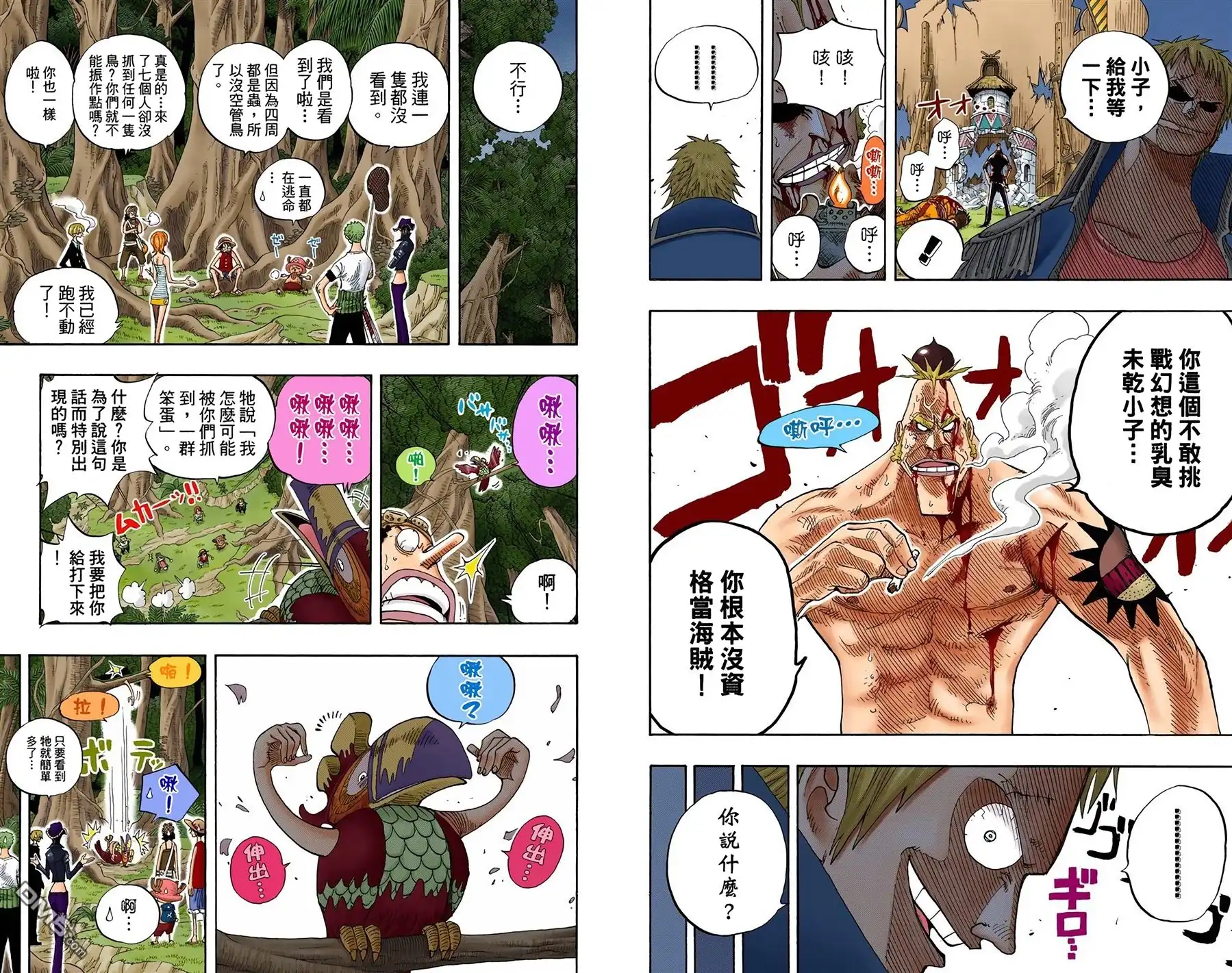 第49页