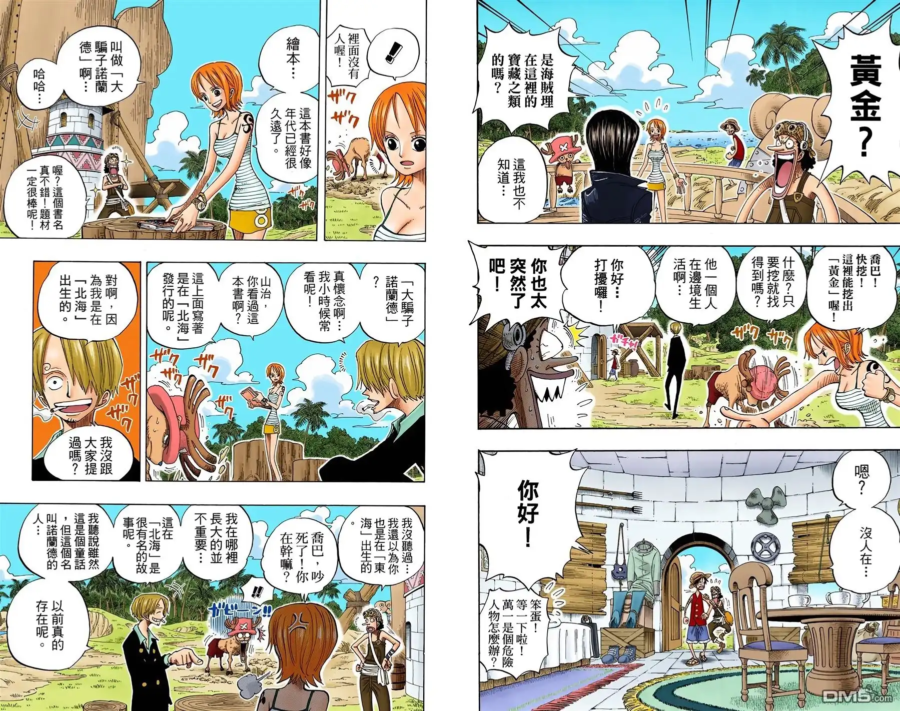 第5页