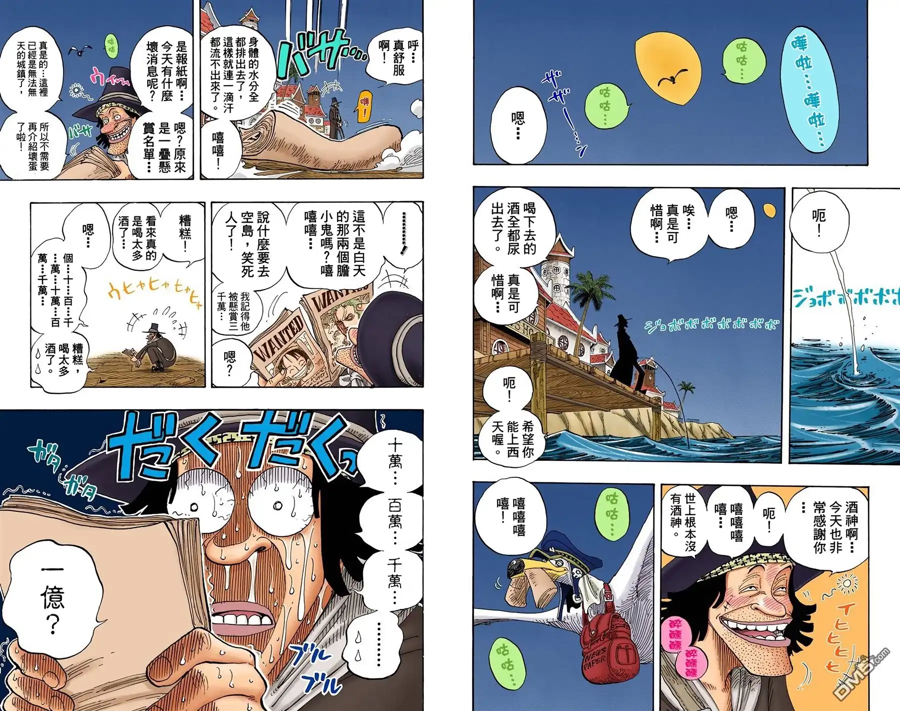 第53页
