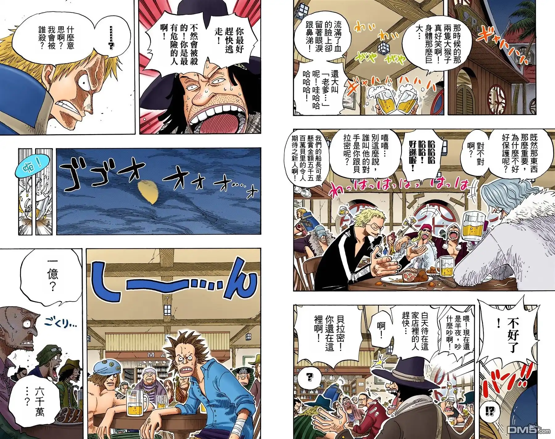 第55页
