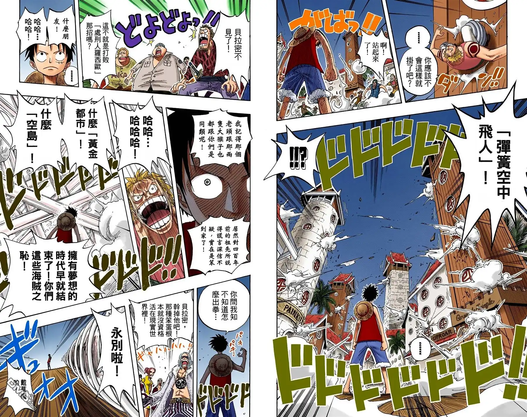 第60页