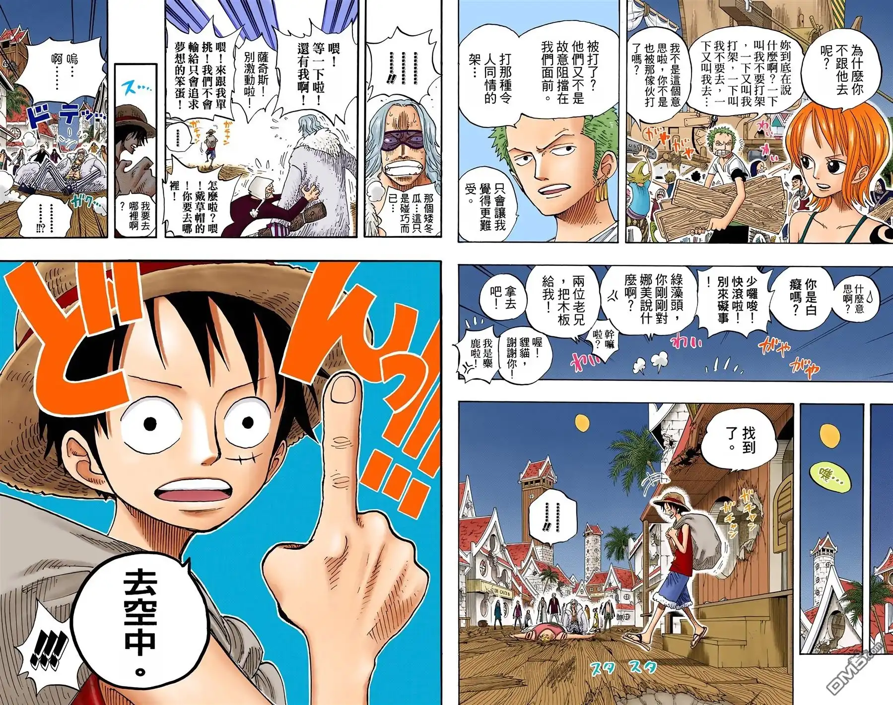 第65页