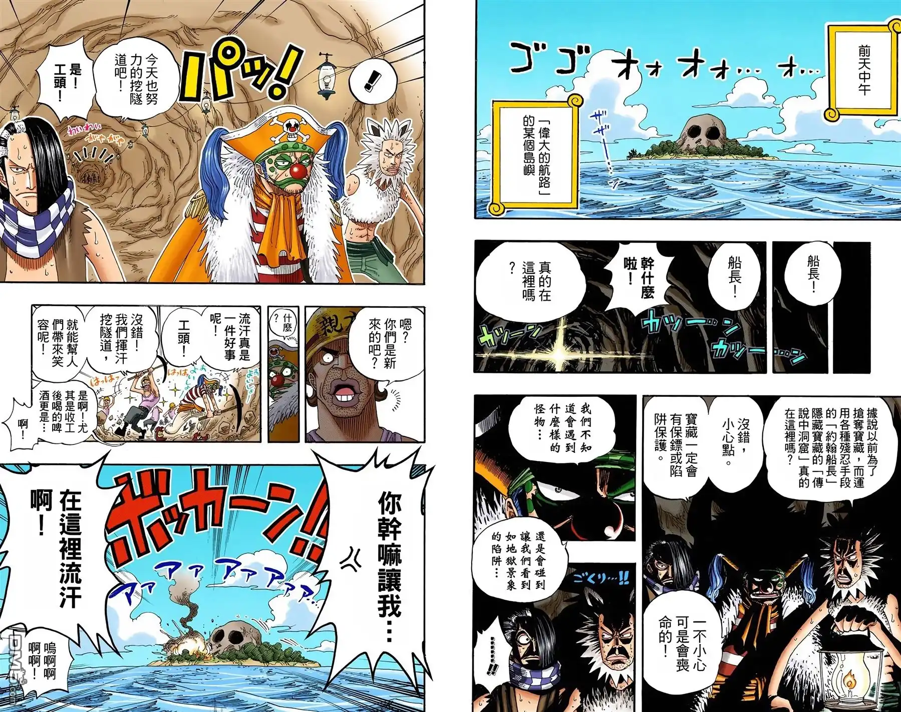 第66页