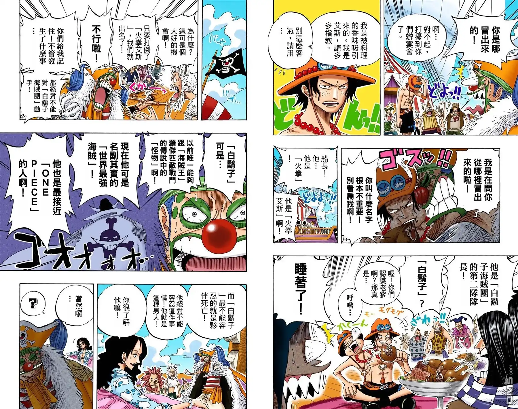 第68页