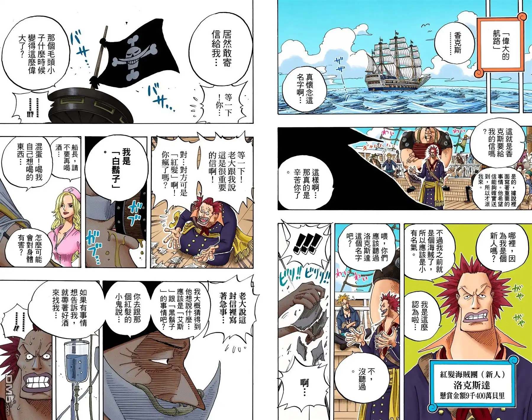 第77页