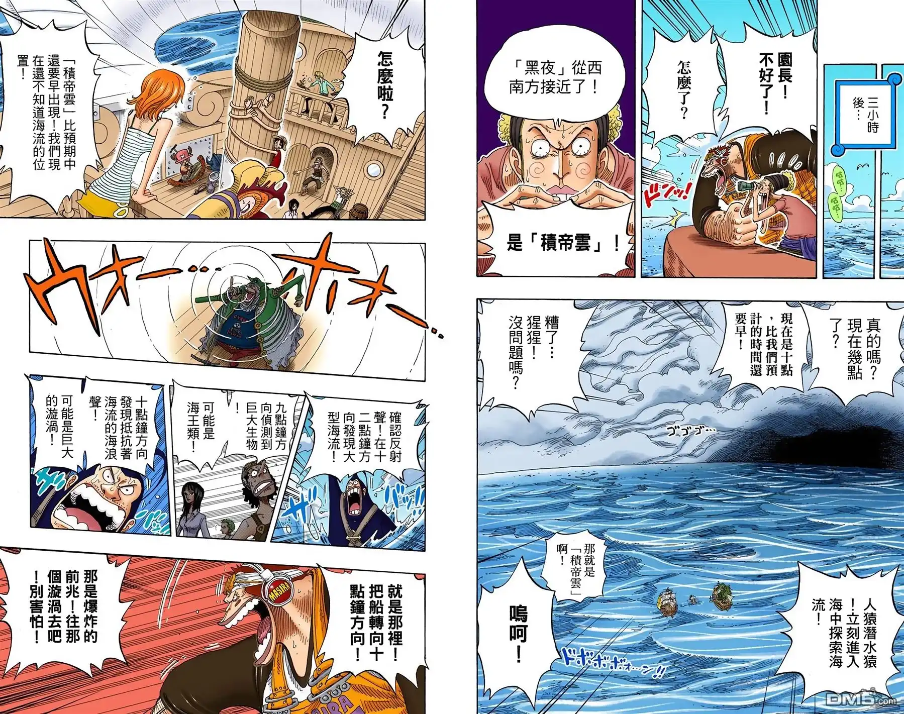 第89页