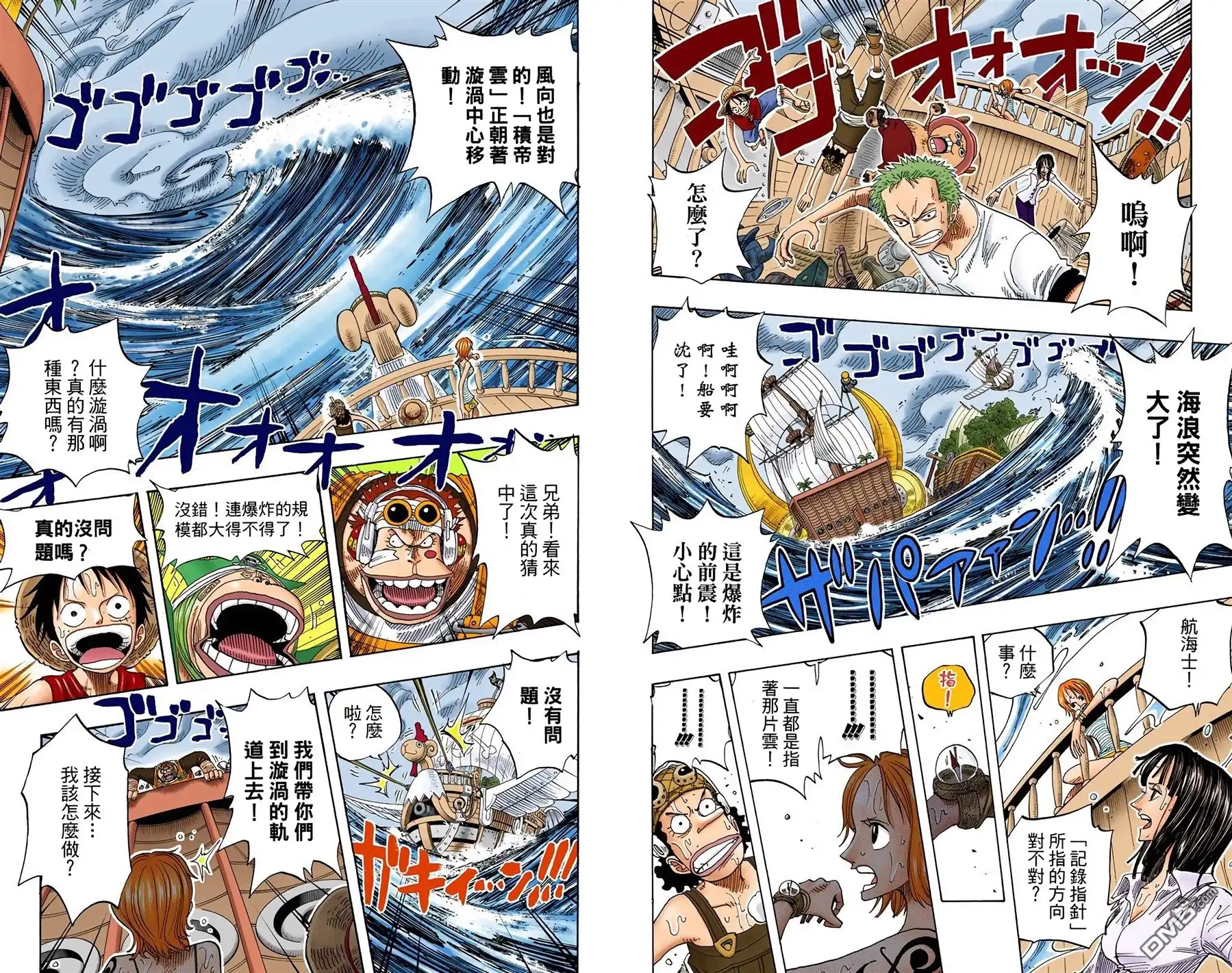 第90页