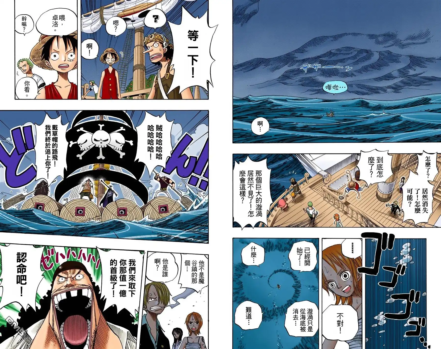 第95页
