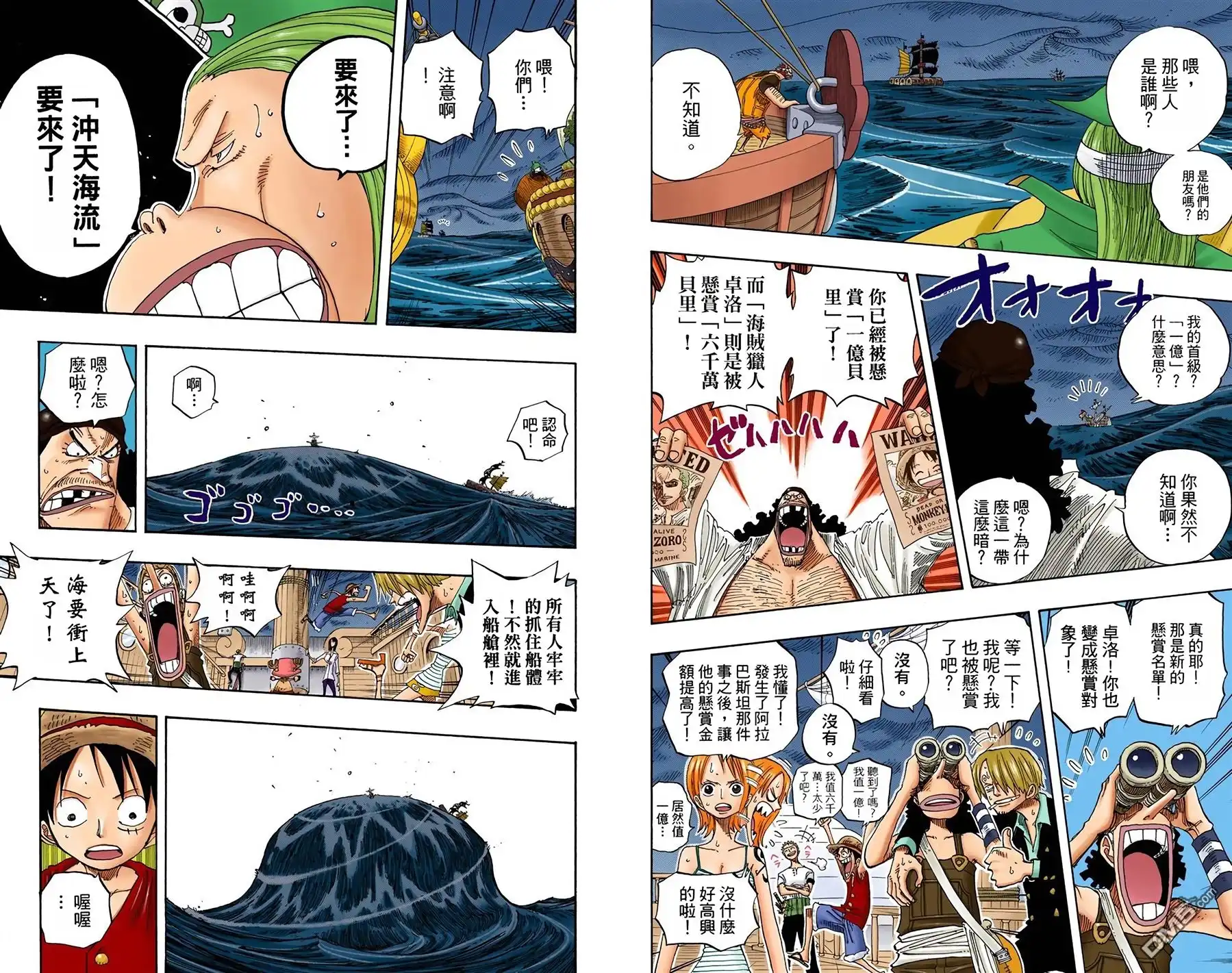 第96页