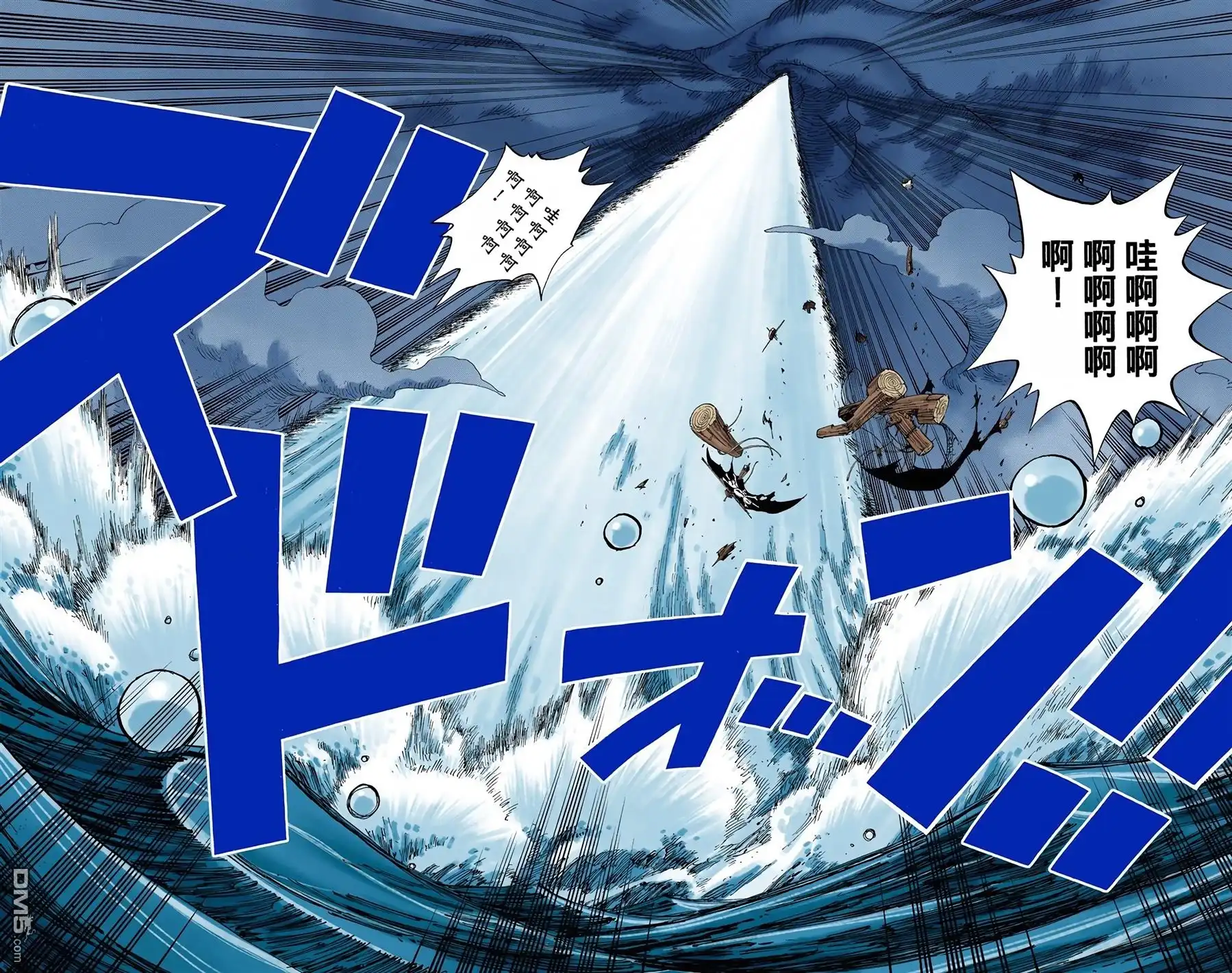 第97页