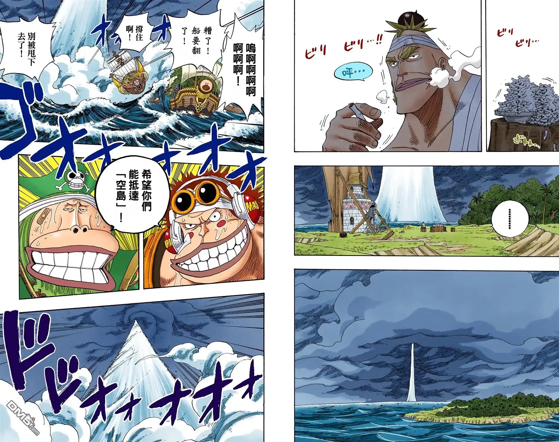 第98页