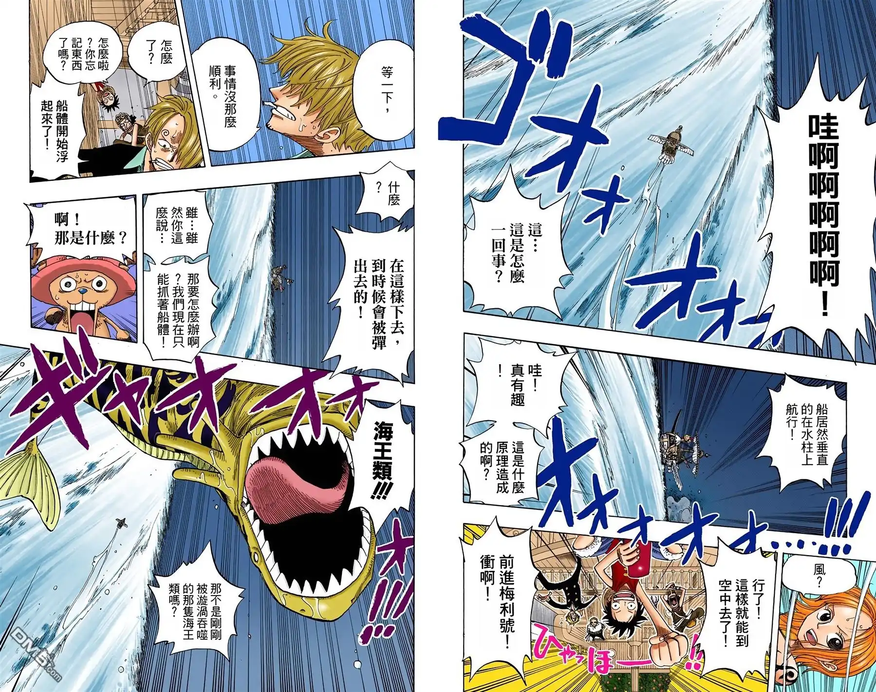 第99页