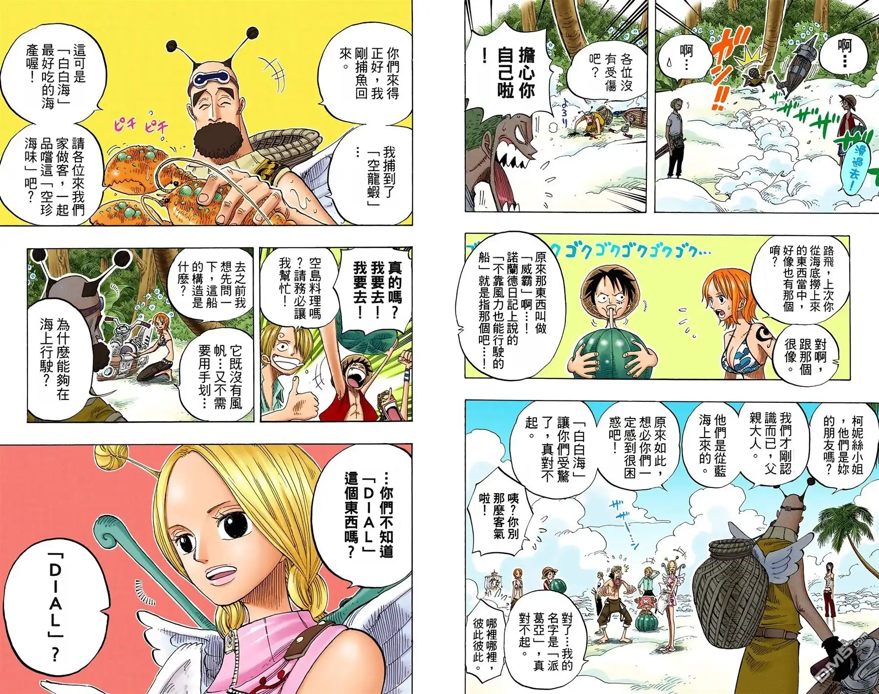 第29页