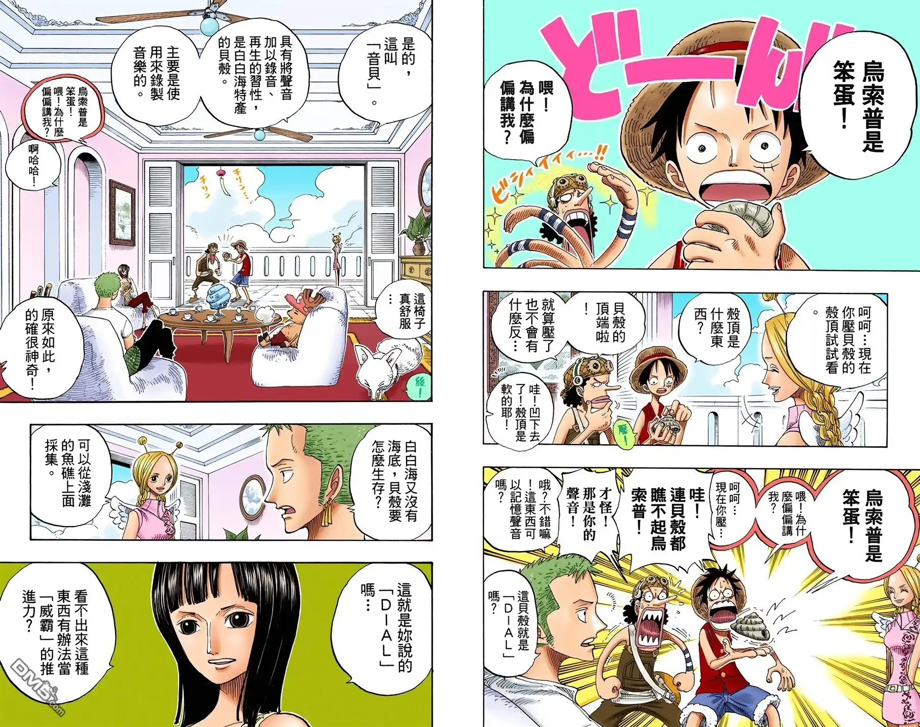 第35页
