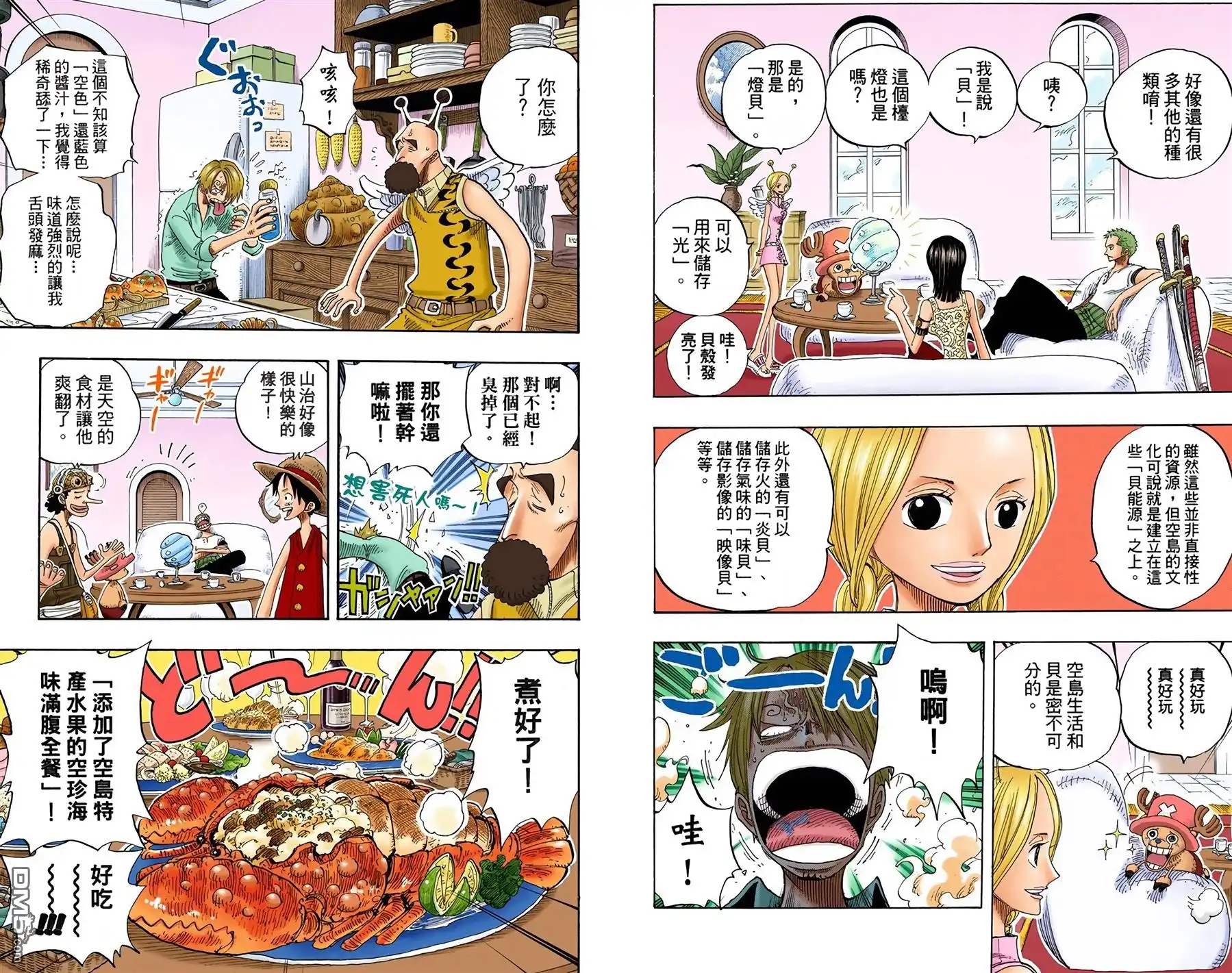 第37页
