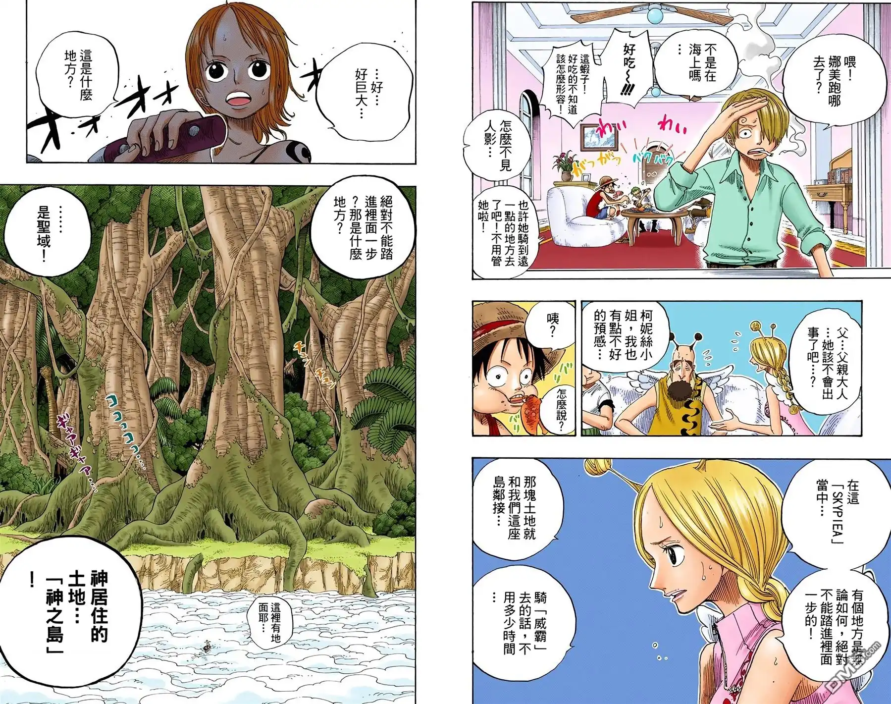 第38页