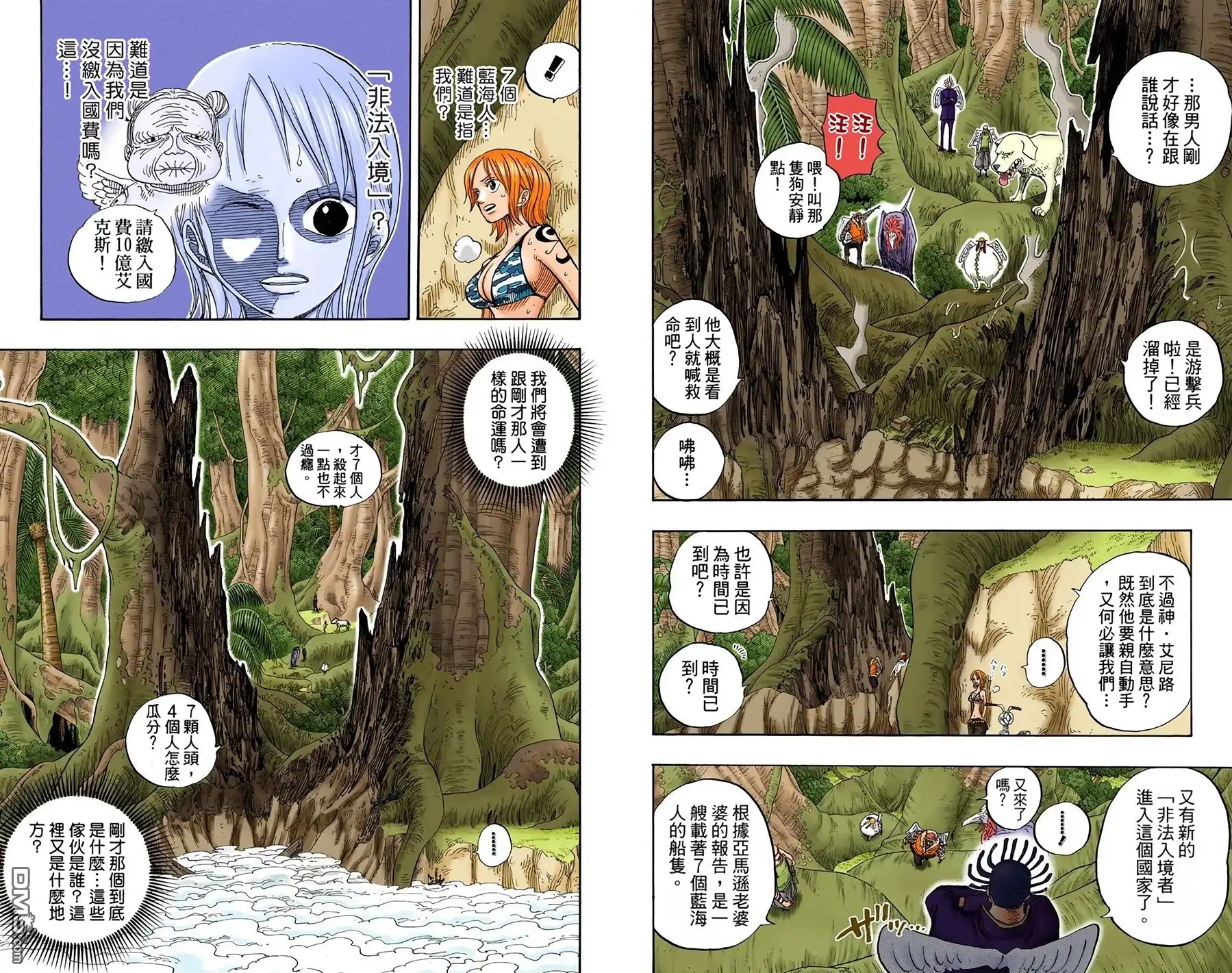第46页