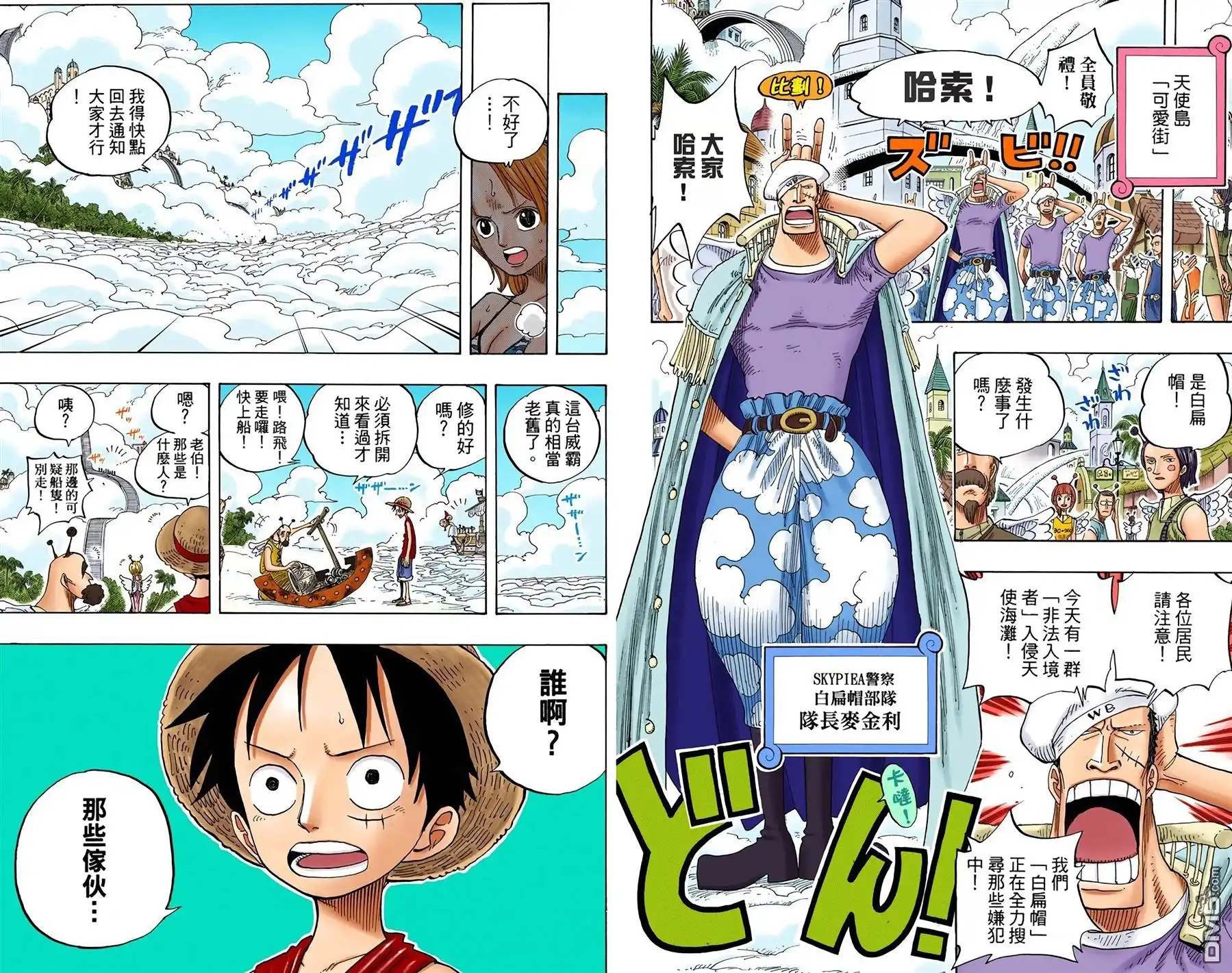 第47页