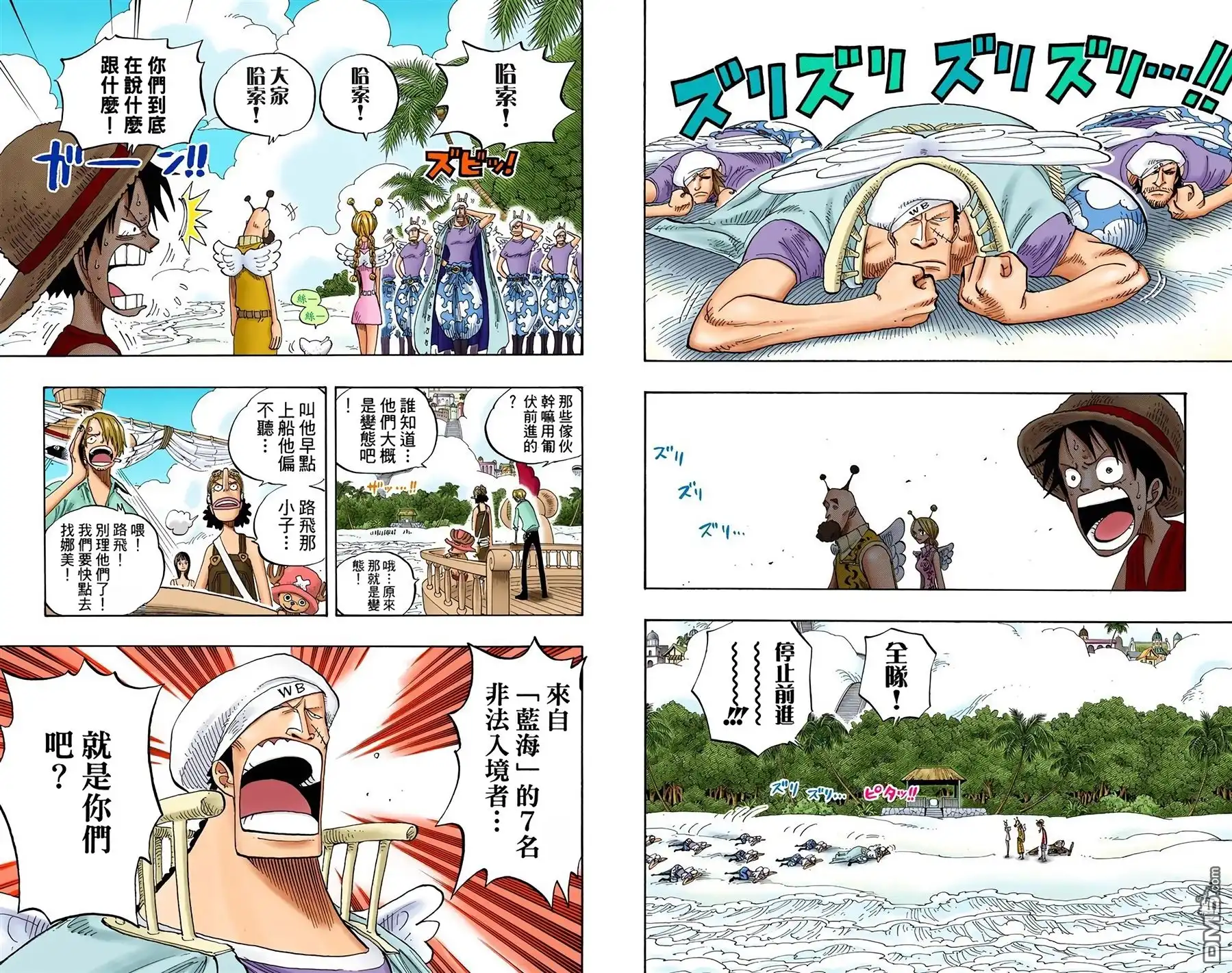 第49页