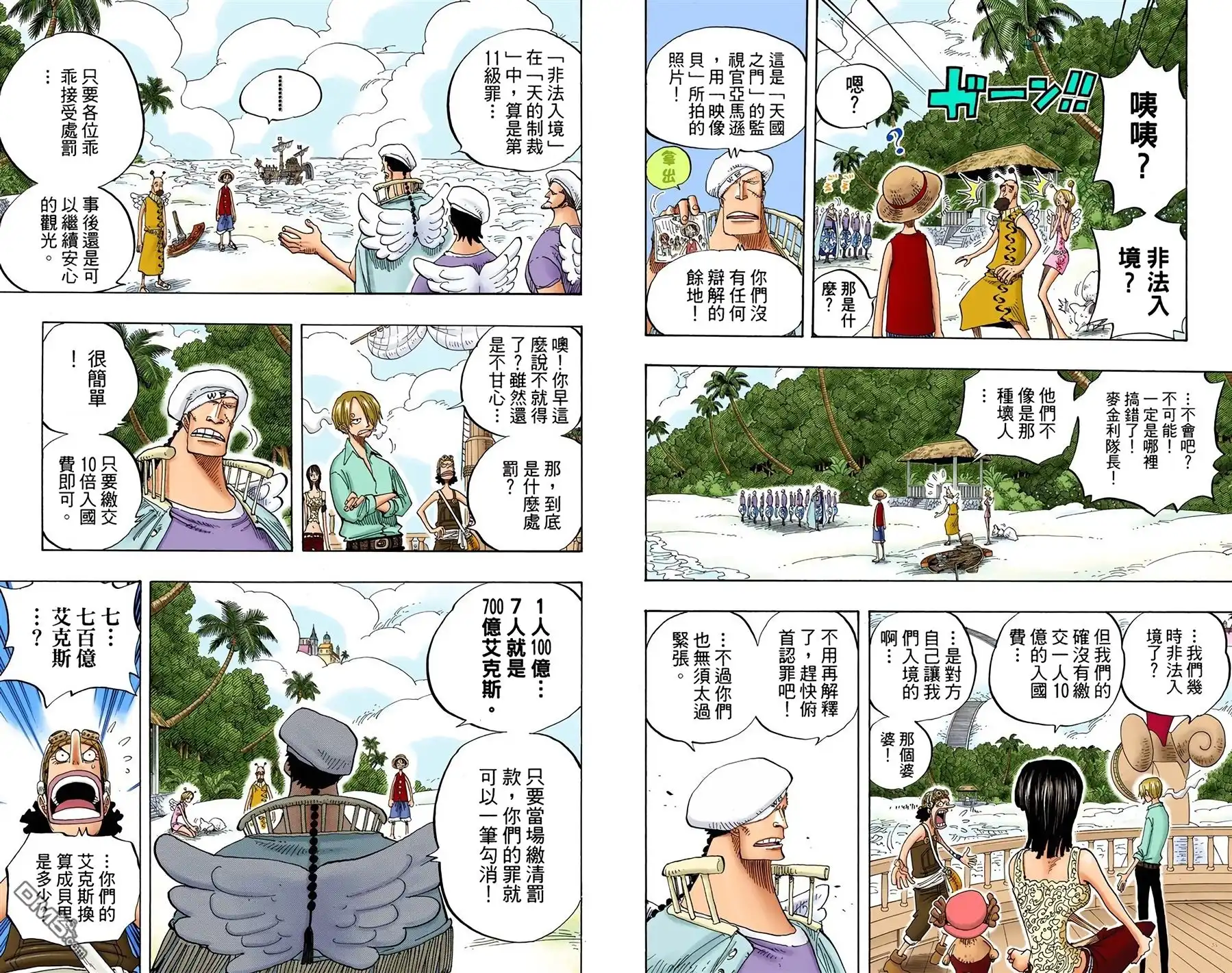 第50页