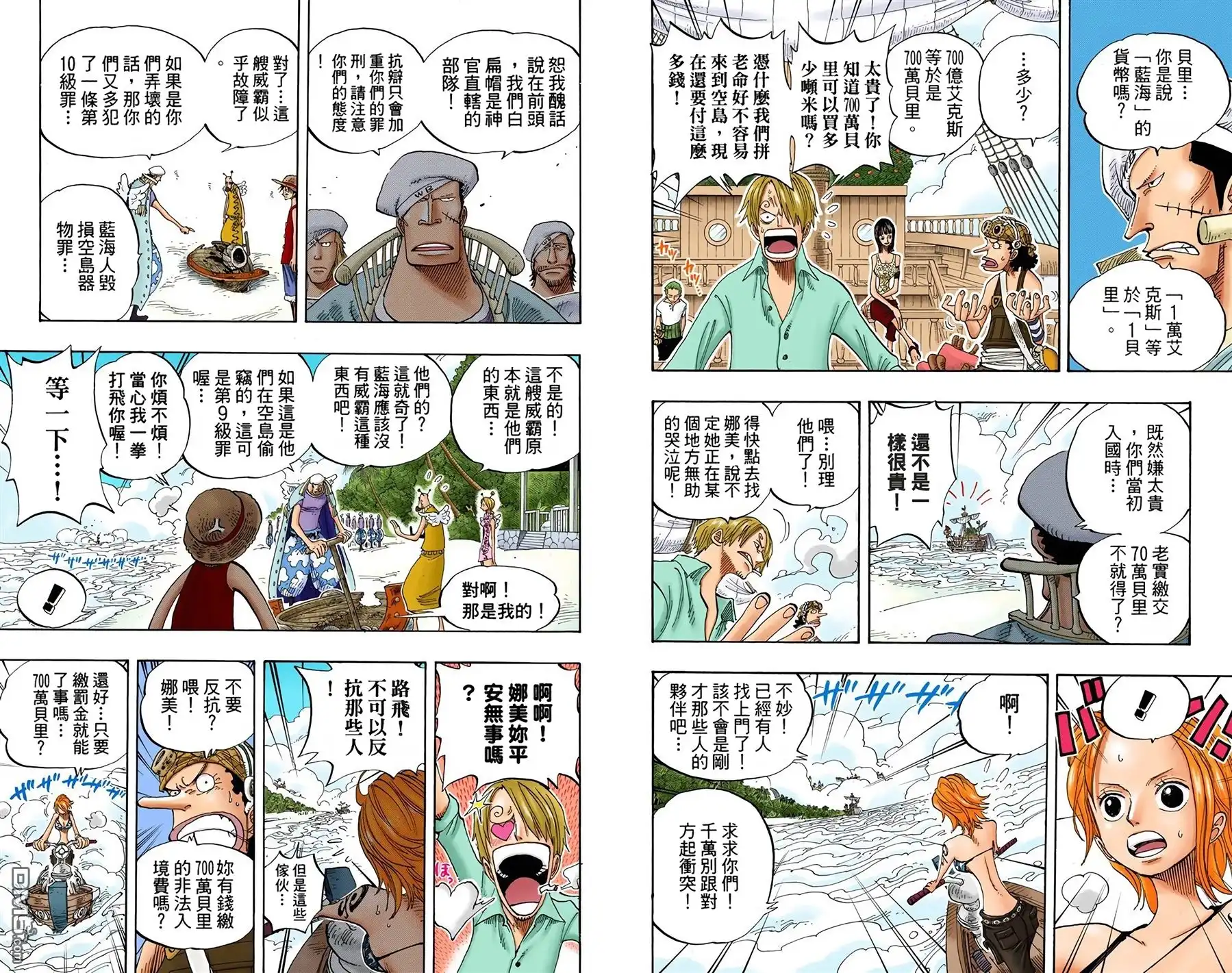 第51页