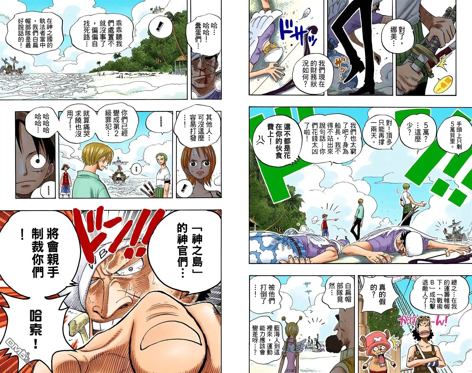 第56页