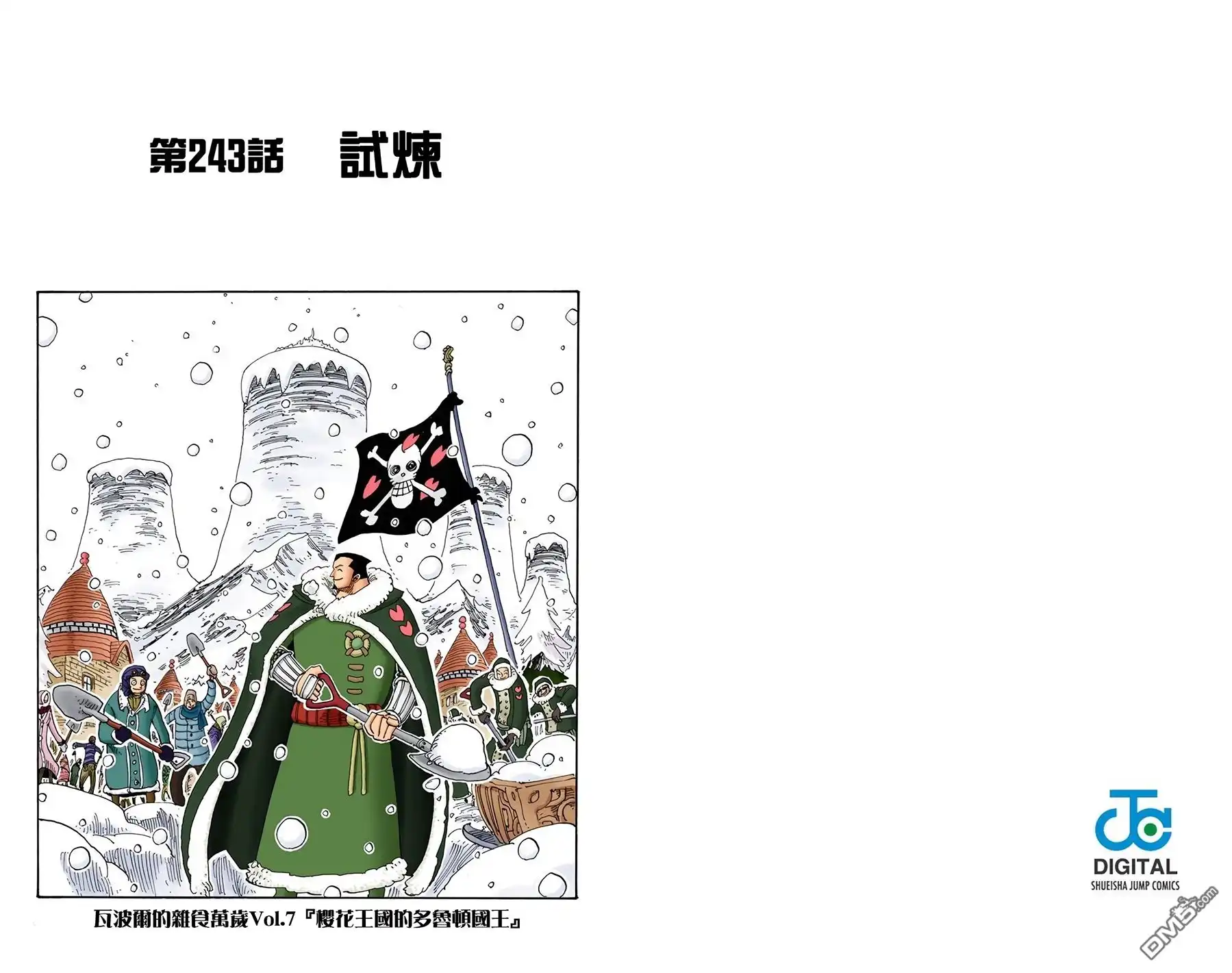 第57页
