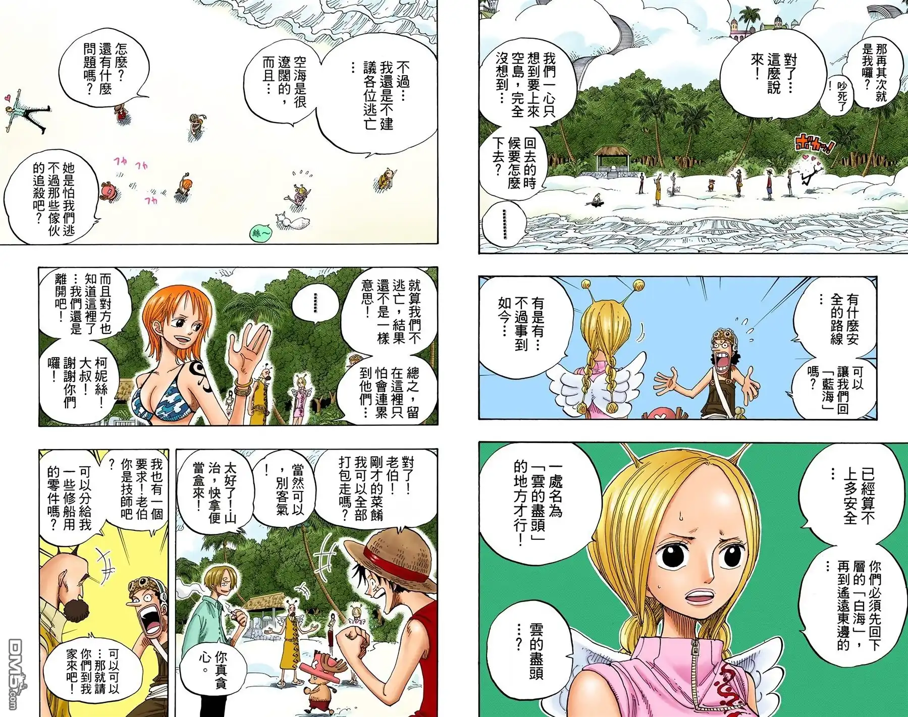 第59页