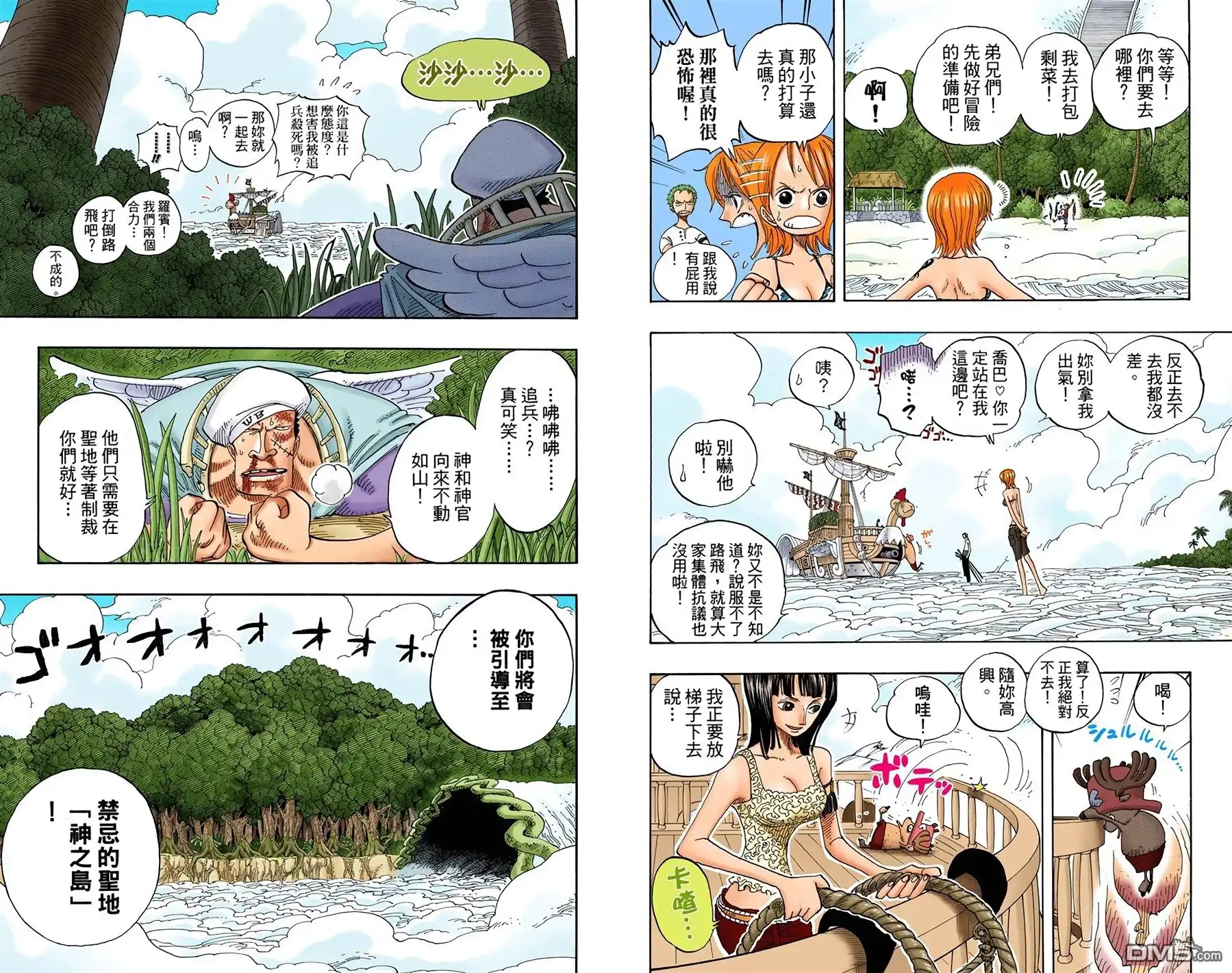 第60页