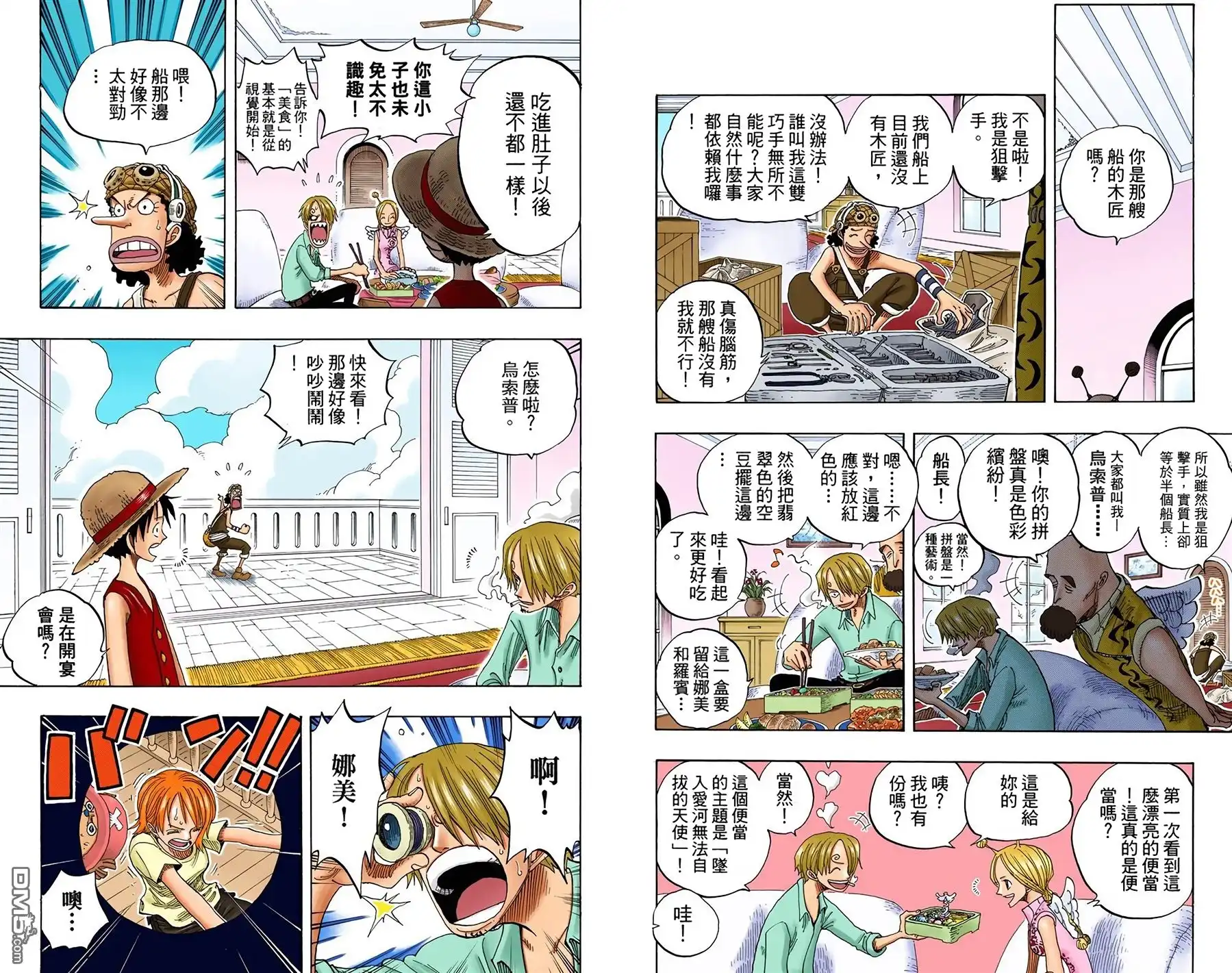 第61页