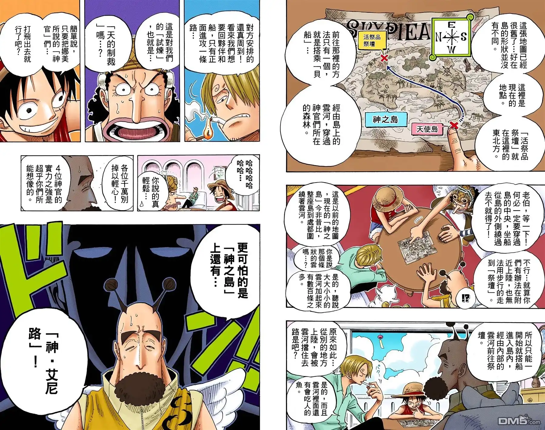 第65页