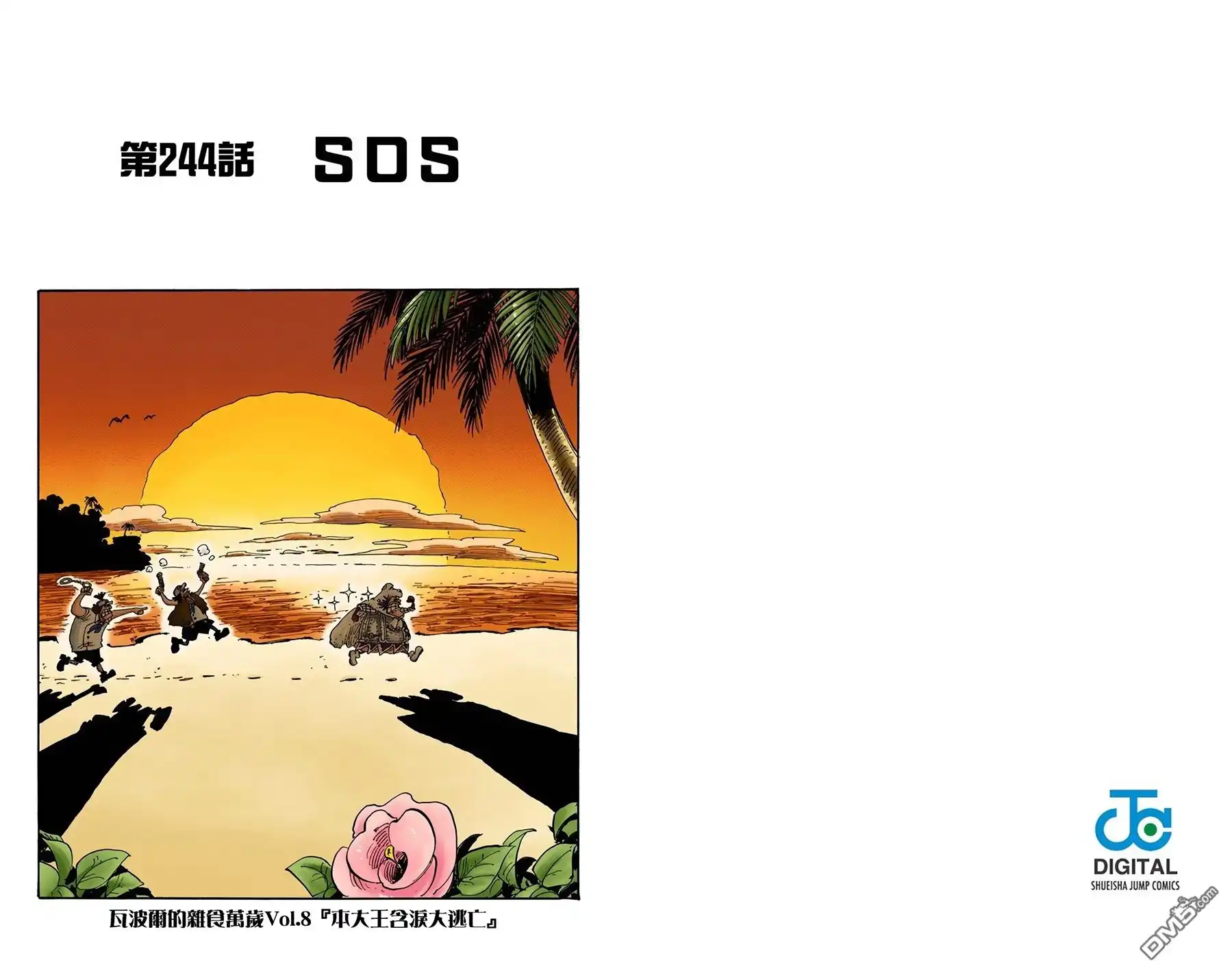 第66页