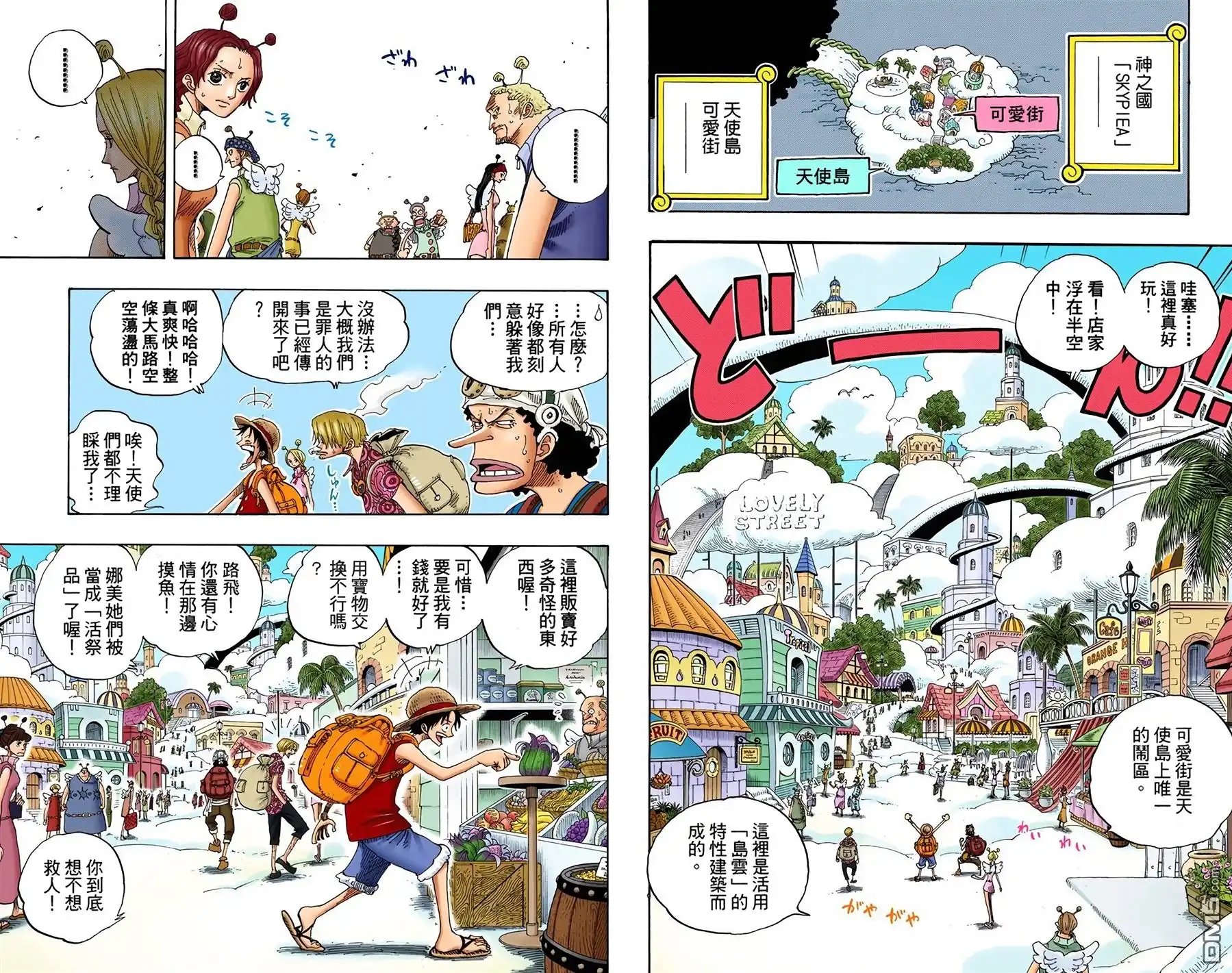 第67页