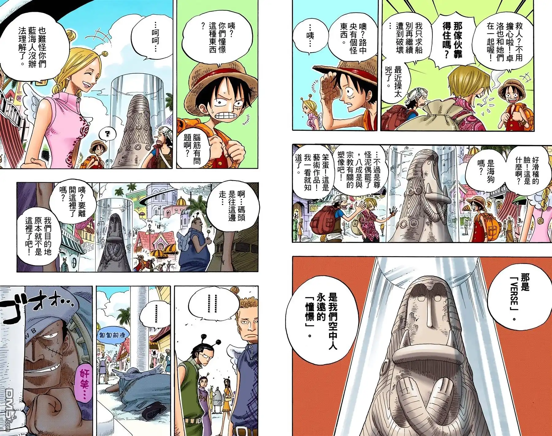 第68页