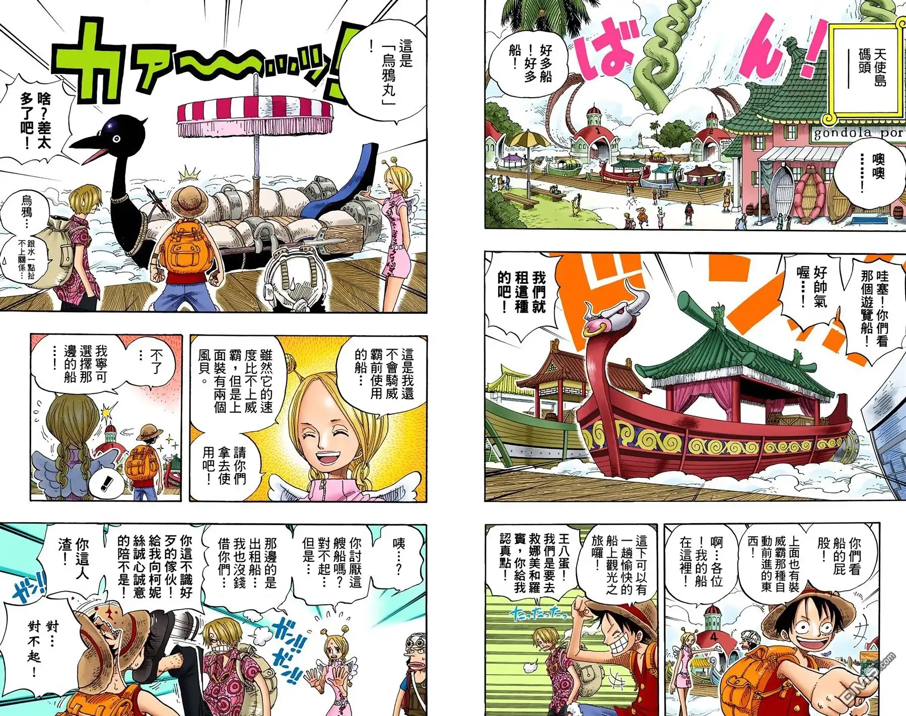 第69页